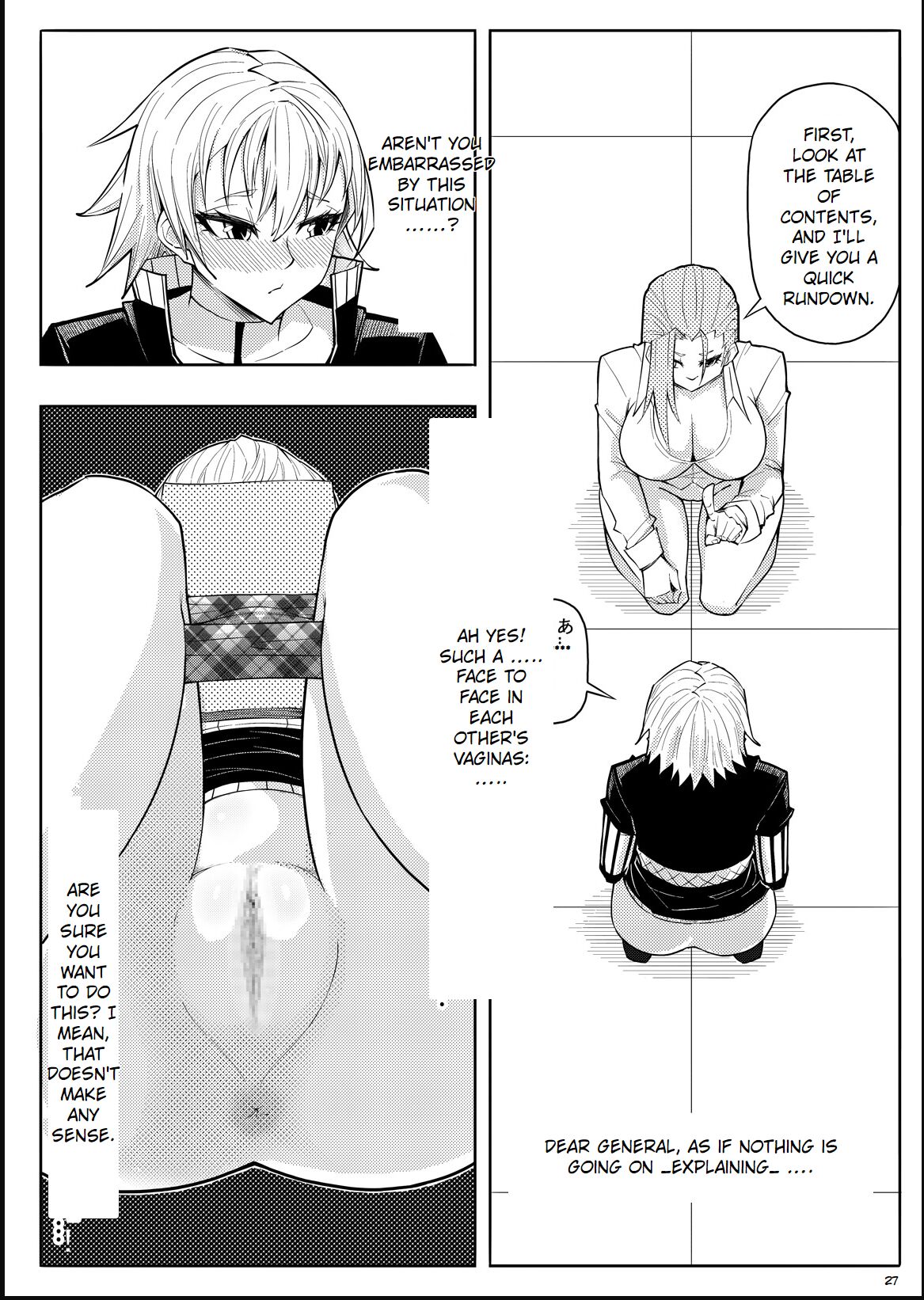 [17H]Skin Normal Mission 03[English] Page 30