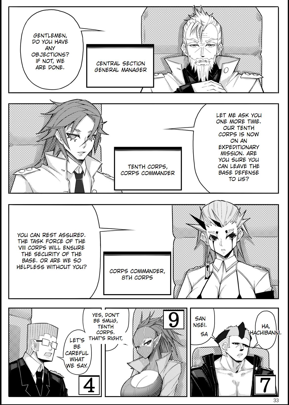 [17H]Skin Normal Mission 03[English] Page 36