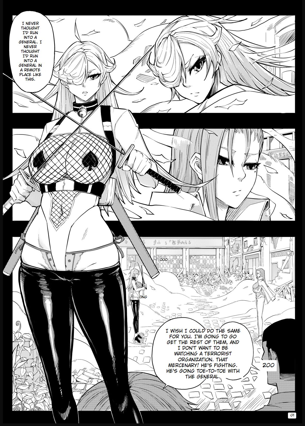 [17H]Skin Normal Mission 03[English] Page 4