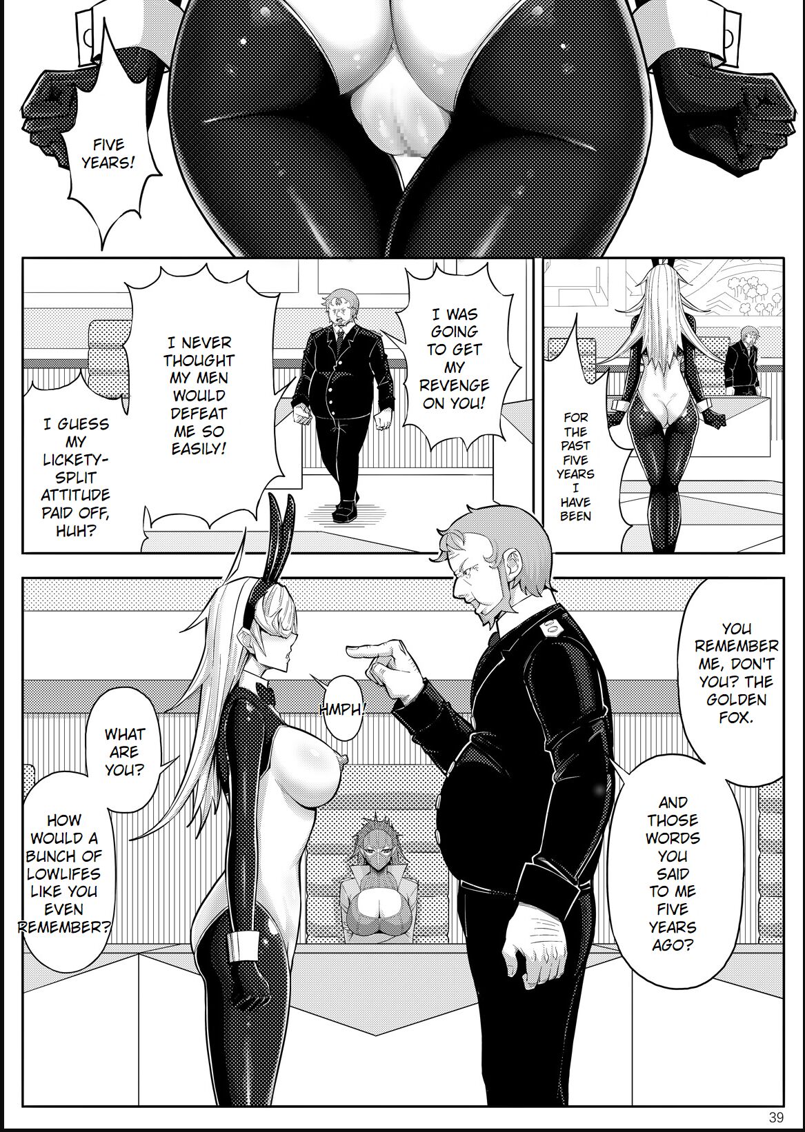 [17H]Skin Normal Mission 03[English] Page 42