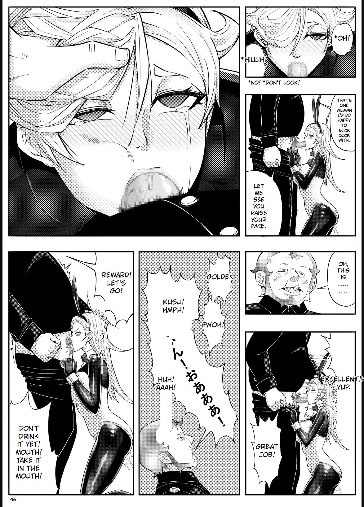 [17H]Skin Normal Mission 03[English] Page 49