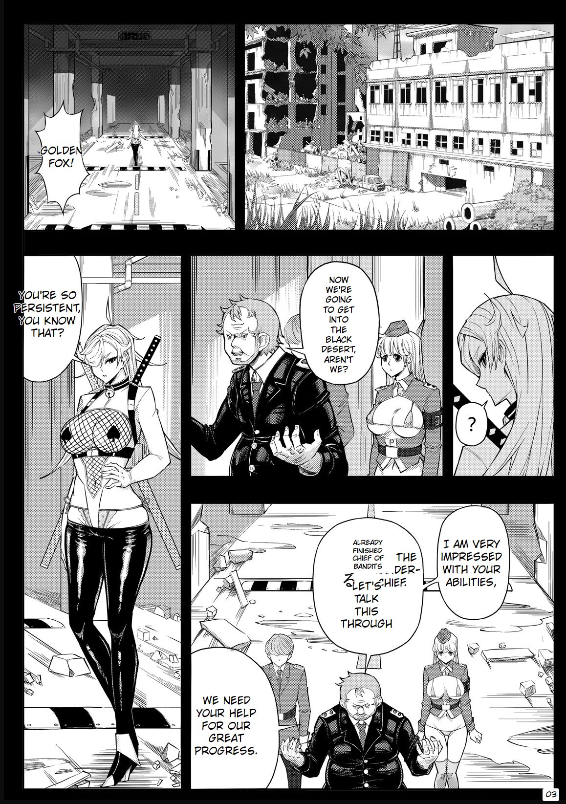 [17H]Skin Normal Mission 03[English] Page 6