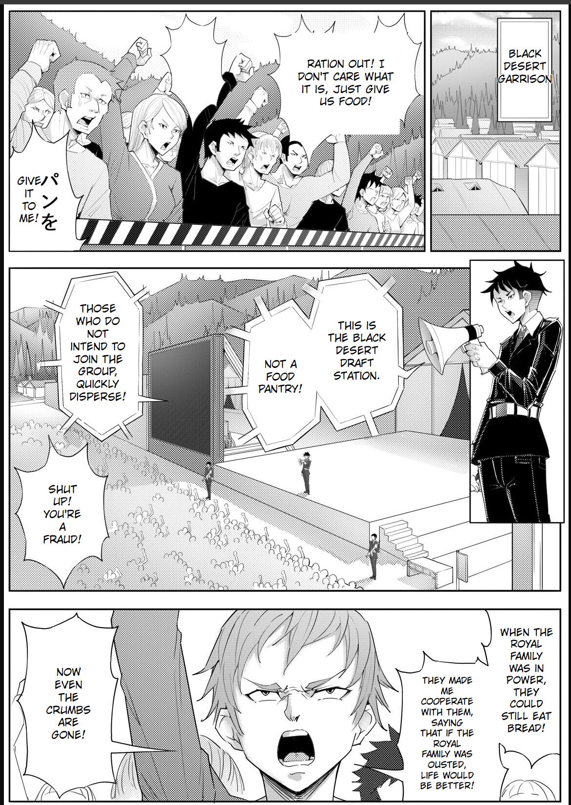 [17H (Saurischia)]Skin Normal Mission 04[English] Page 16