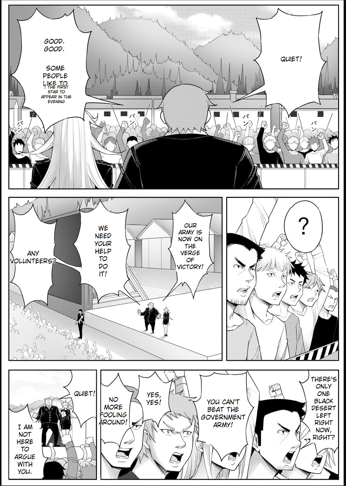 [17H (Saurischia)]Skin Normal Mission 04[English] Page 18