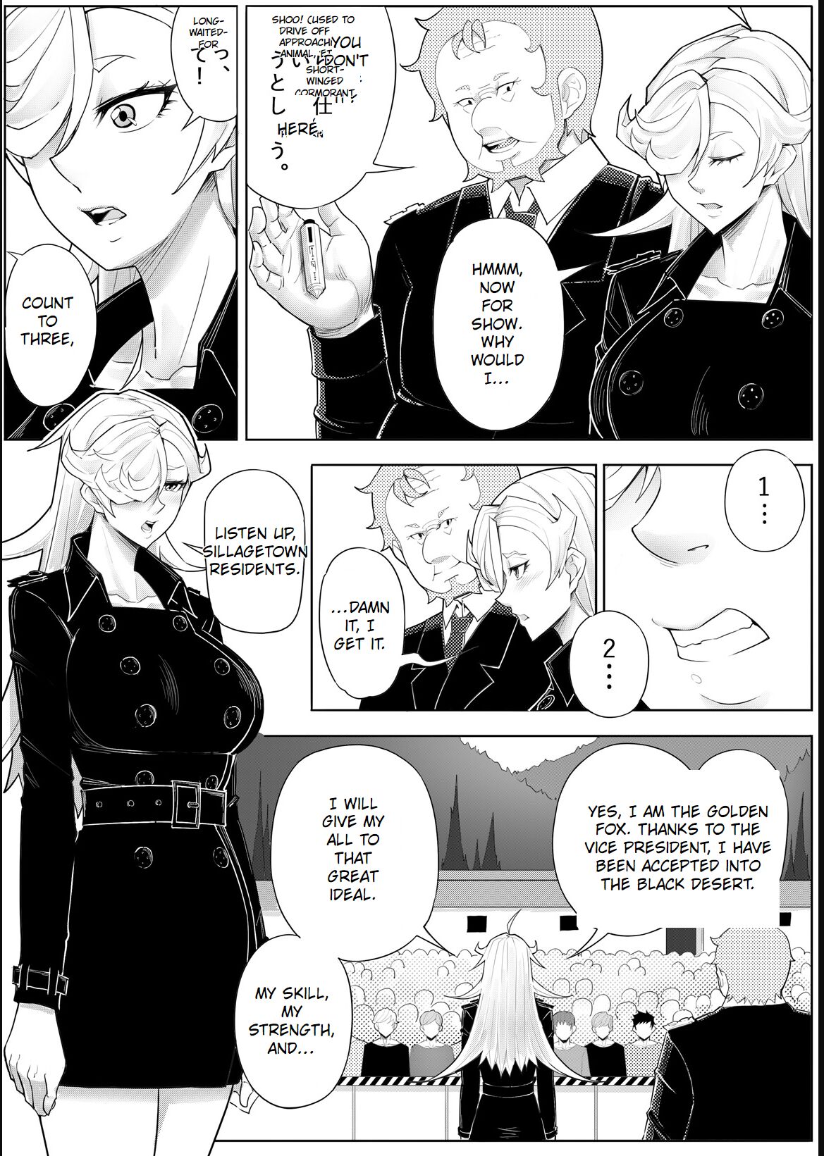 [17H (Saurischia)]Skin Normal Mission 04[English] Page 22