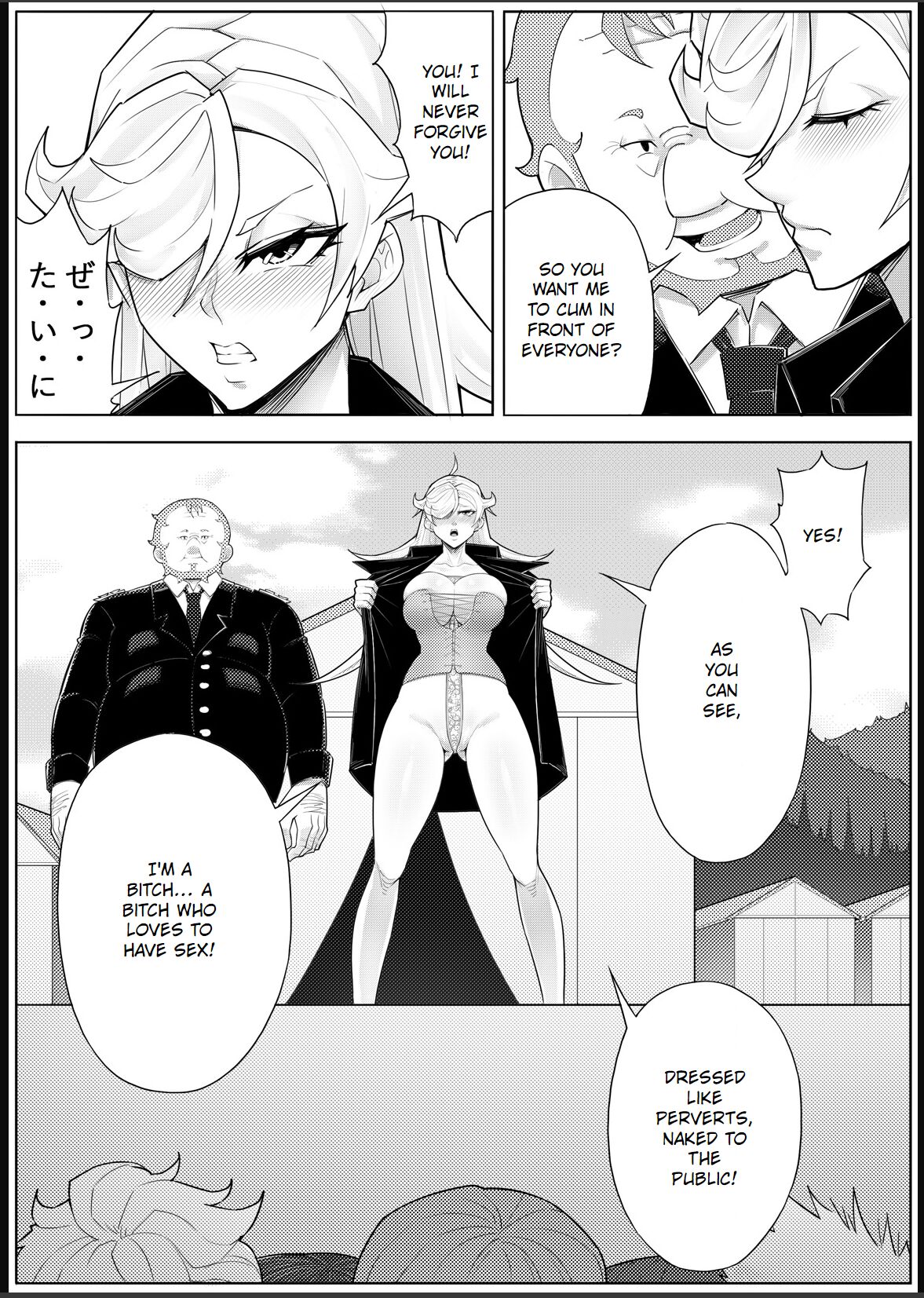 [17H (Saurischia)]Skin Normal Mission 04[English] Page 26
