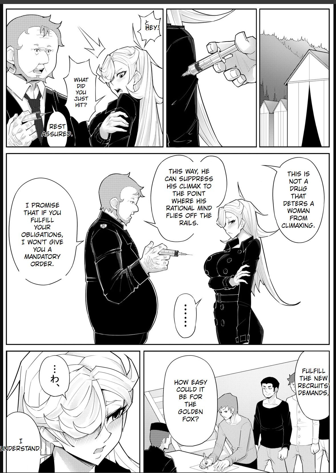 [17H (Saurischia)]Skin Normal Mission 04[English] Page 32