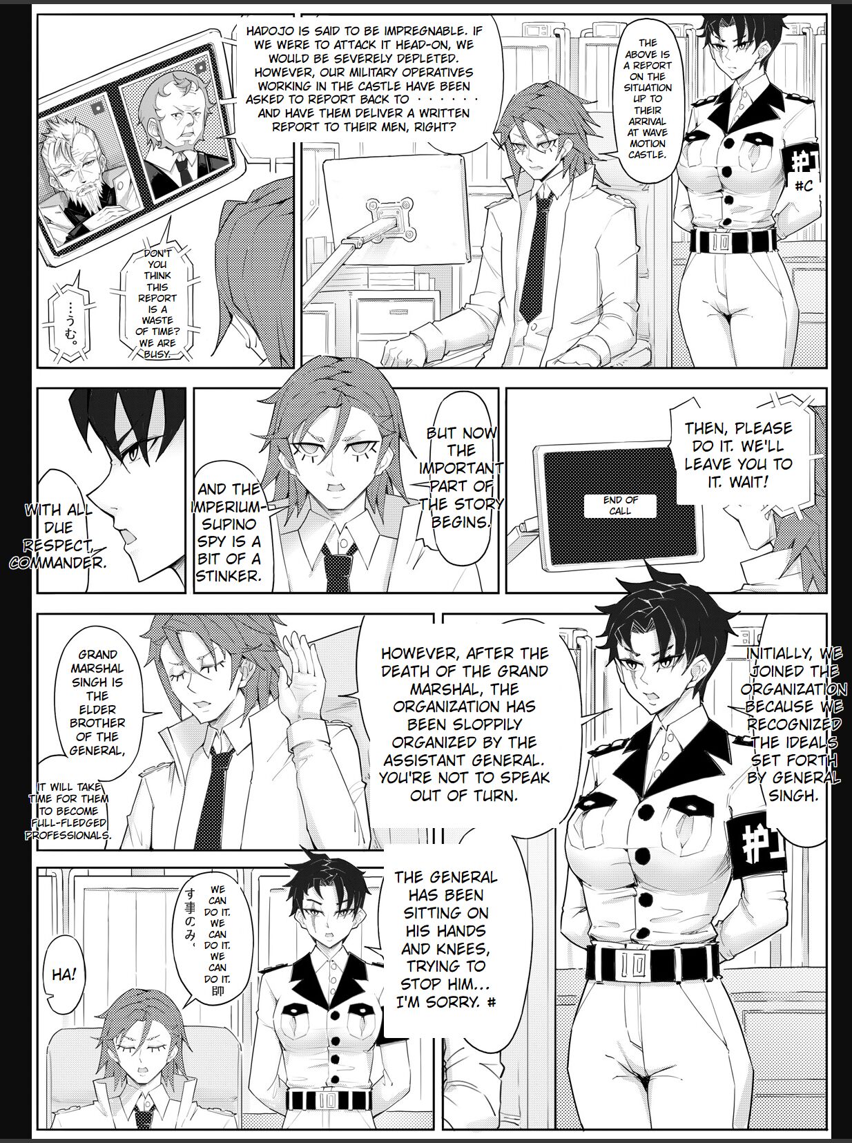 [17H (Saurischia)]Skin Normal Mission 04[English] Page 4