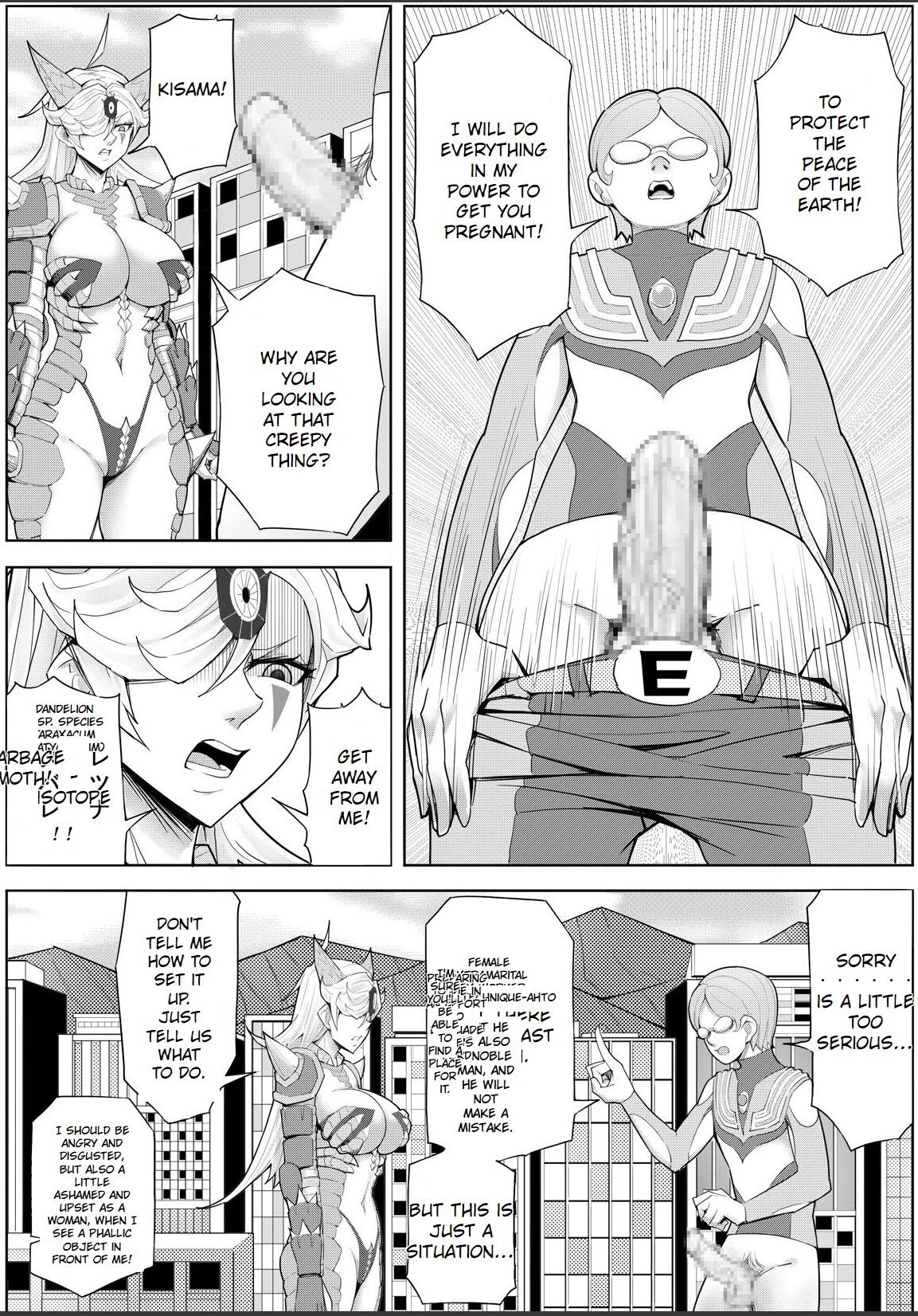 [17H (Saurischia)]Skin Normal Mission 04[English] Page 40