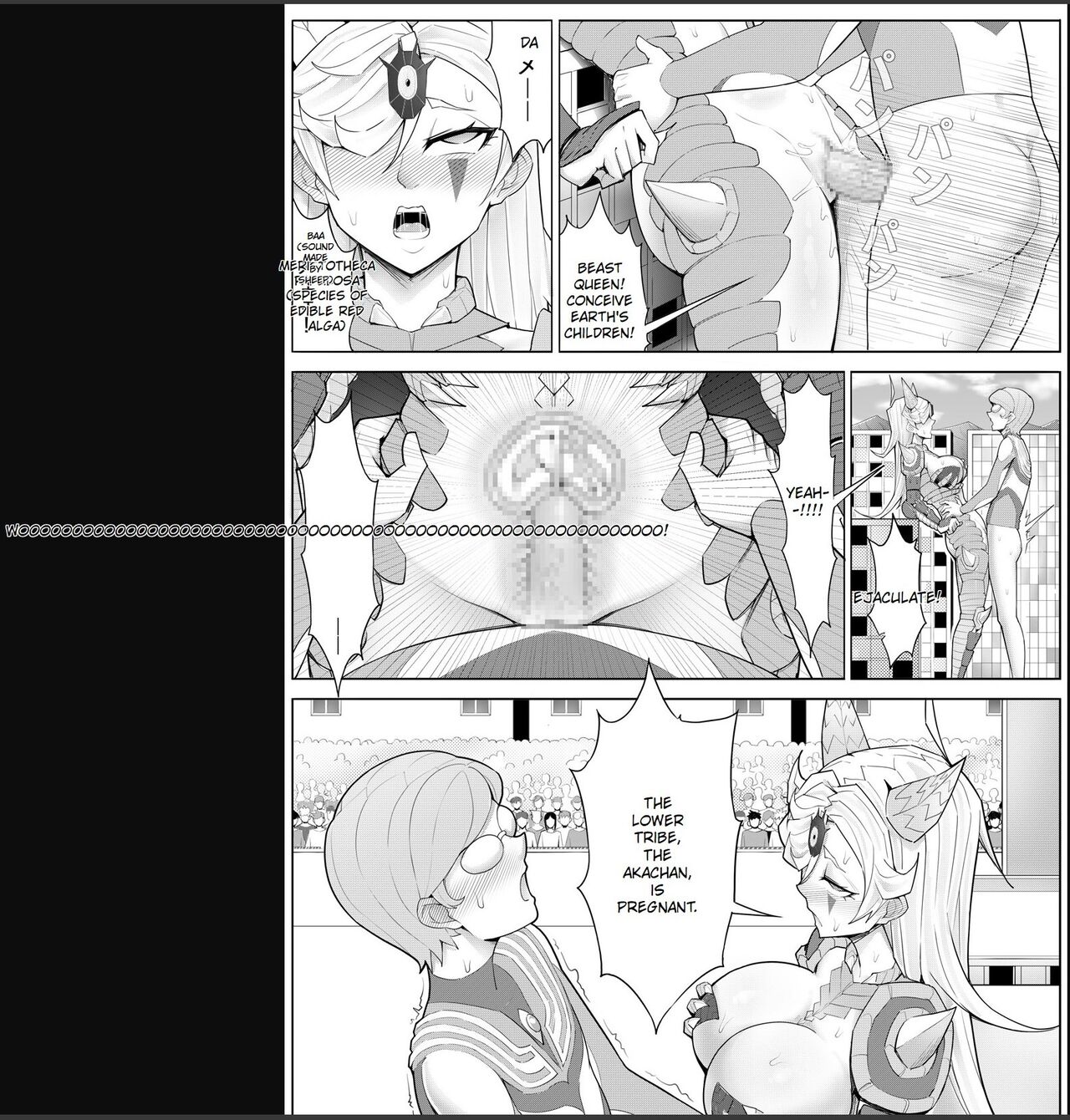 [17H (Saurischia)]Skin Normal Mission 04[English] Page 44