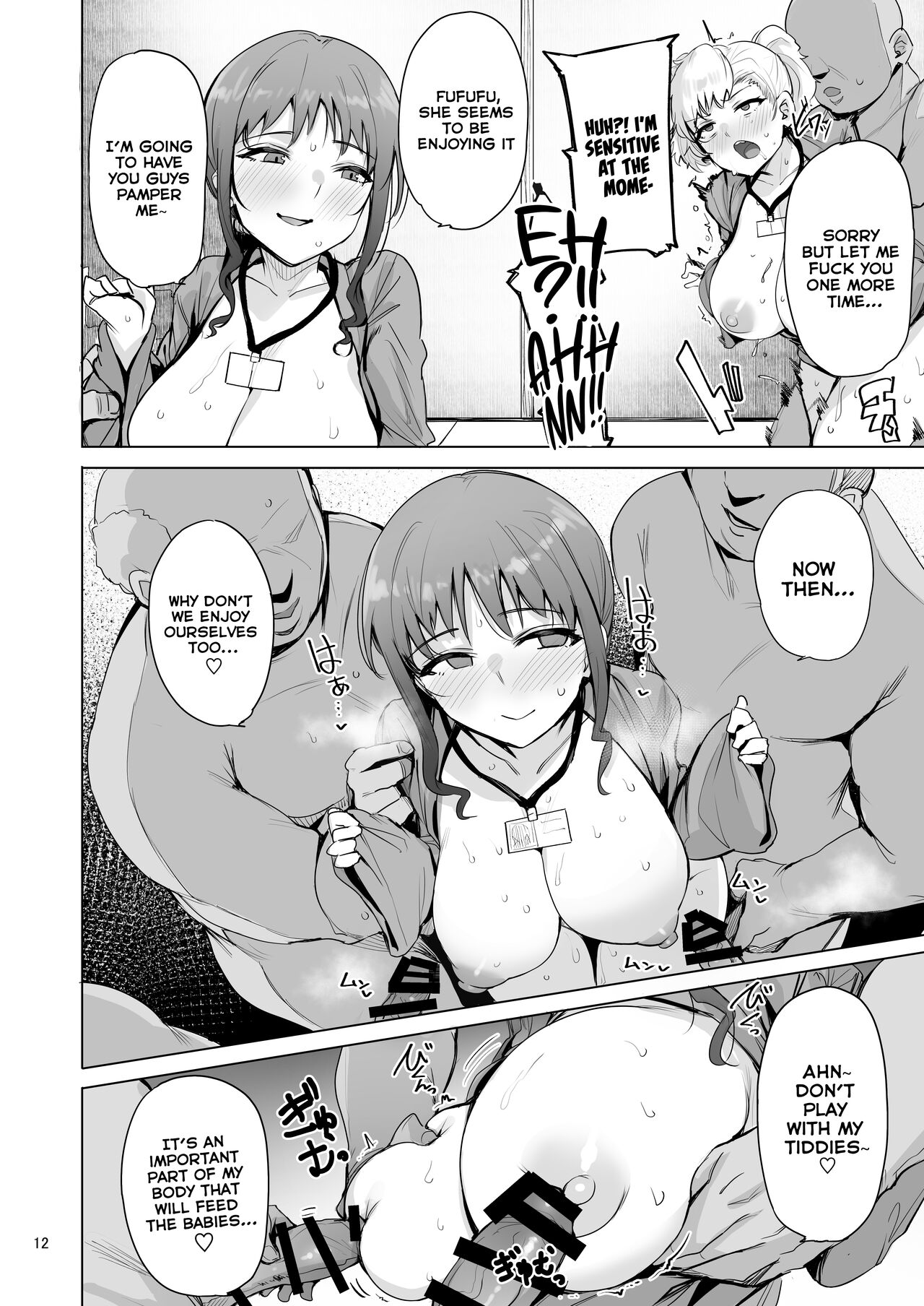 [wakamaker (wakamesan)]Netorimura Yon[English] [Tomoshibi+SquigglesJP] [Digital] Page 13