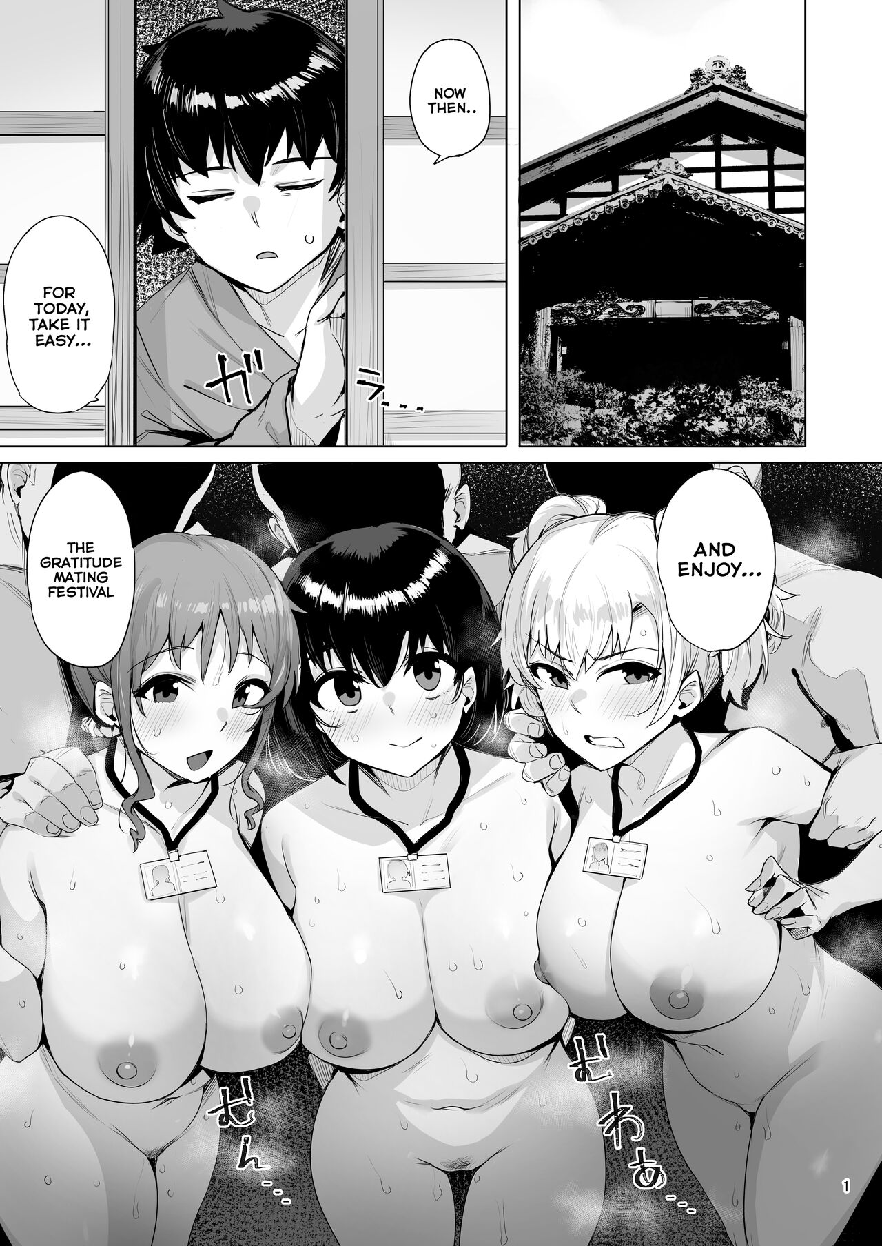 [wakamaker (wakamesan)]Netorimura Yon[English] [Tomoshibi+SquigglesJP] [Digital] Page 2