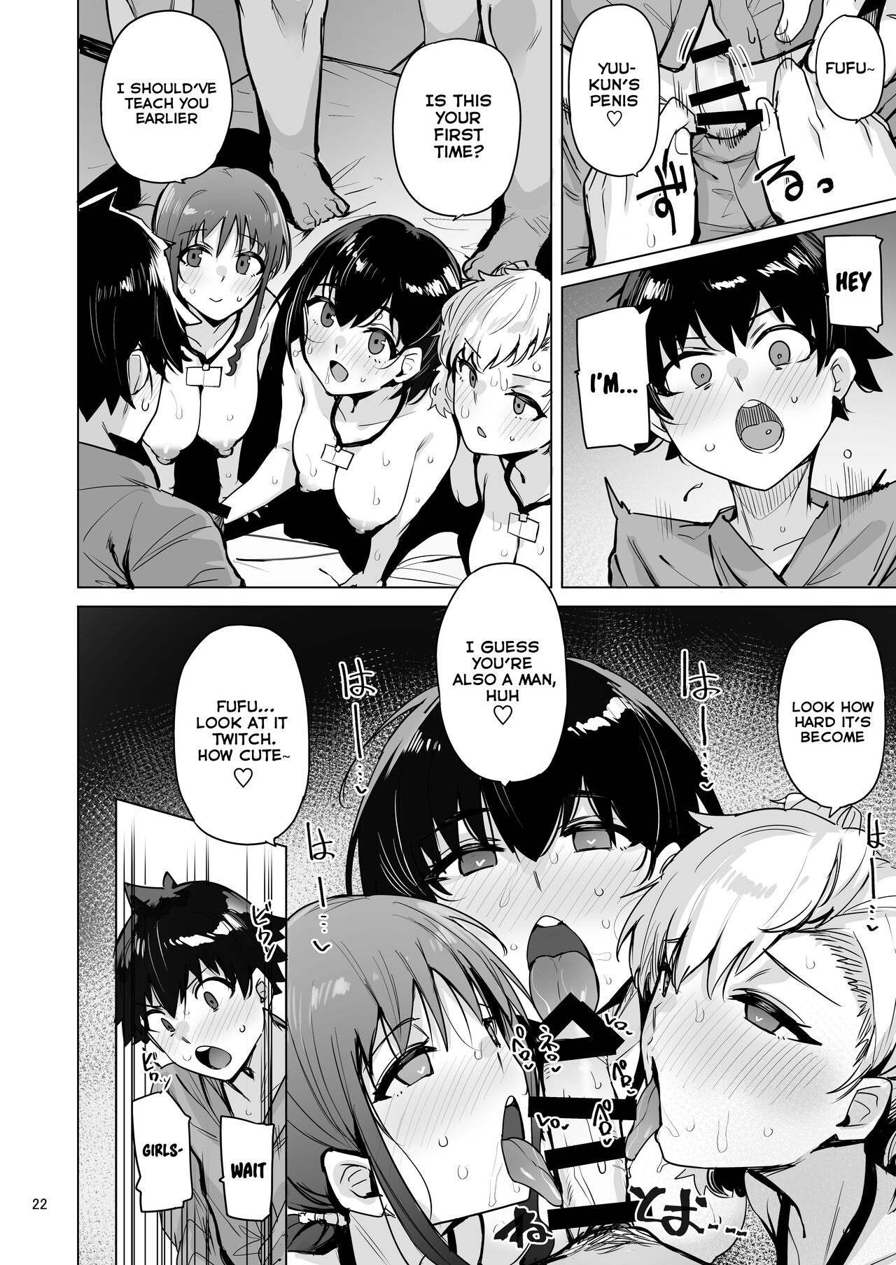 [wakamaker (wakamesan)]Netorimura Yon[English] [Tomoshibi+SquigglesJP] [Digital] Page 23
