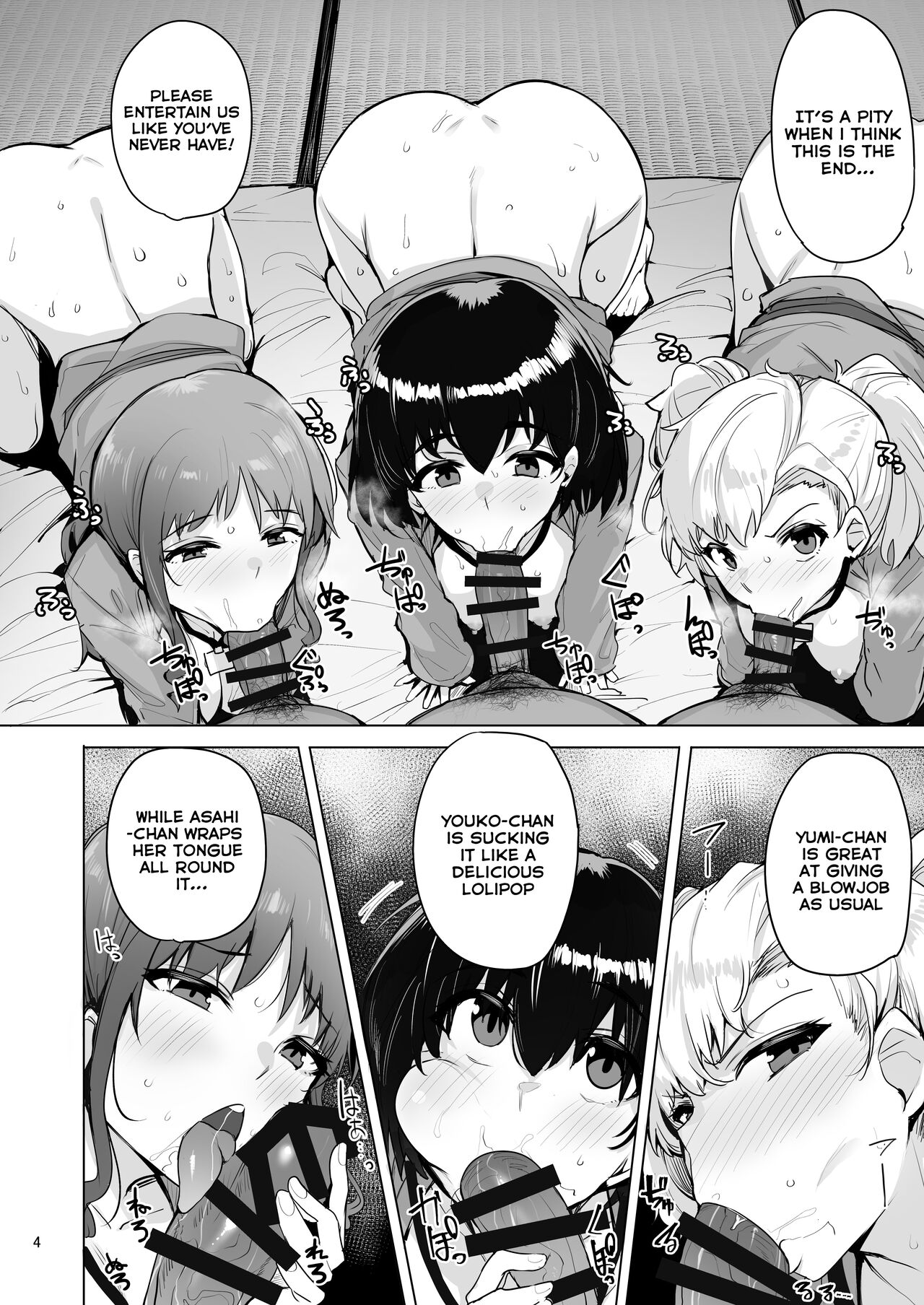 [wakamaker (wakamesan)]Netorimura Yon[English] [Tomoshibi+SquigglesJP] [Digital] Page 5