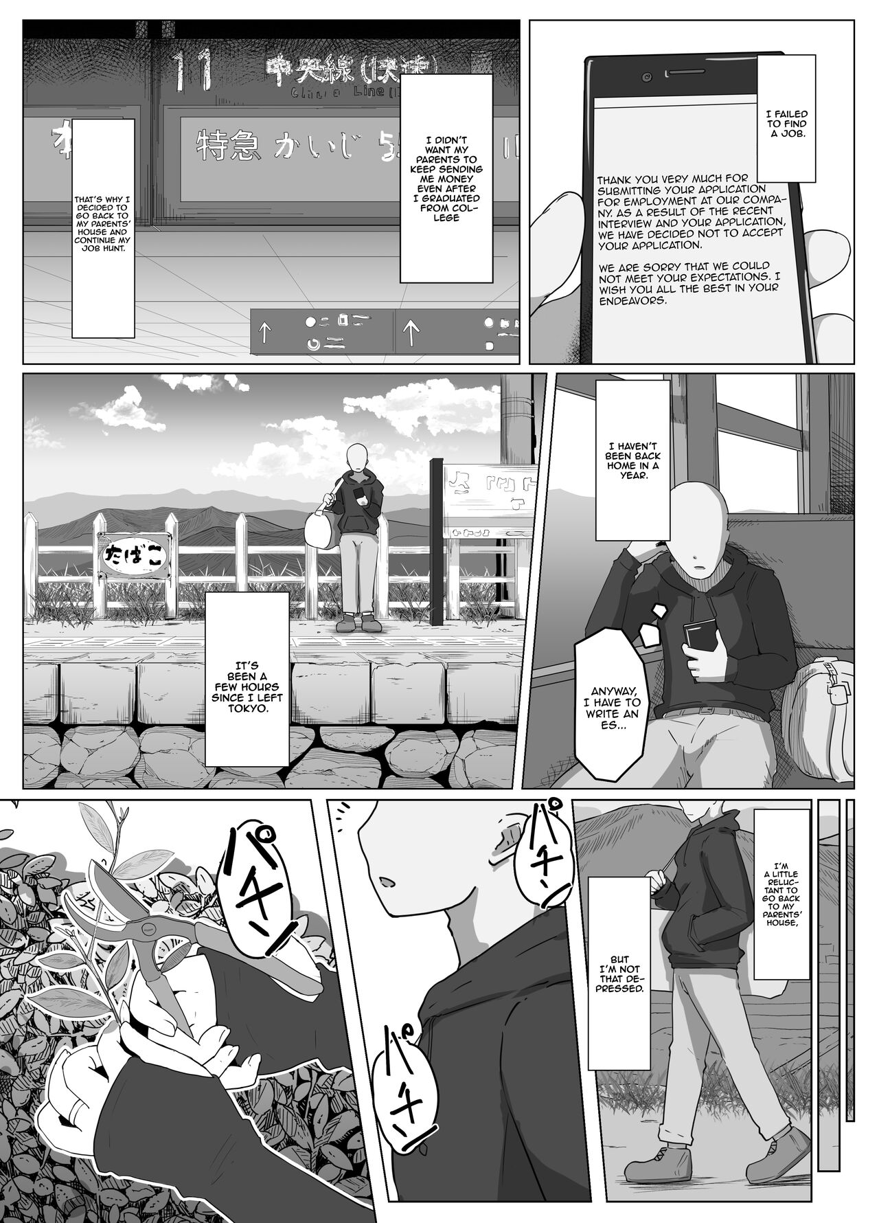 [moya]Oyasumi, Okaa-san Dounyuu | Good Night, Mom introduction[English] [Tomoshibi] Page 2
