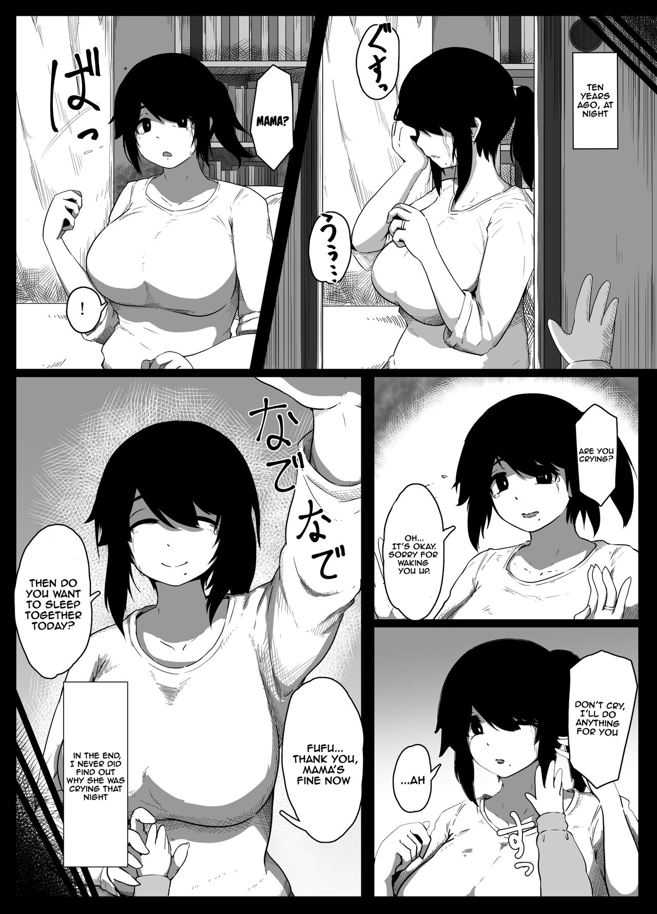 [moya]Oyasumi, Okaa-san Dounyuu | Good Night, Mom introduction[English] [Tomoshibi] Page 7
