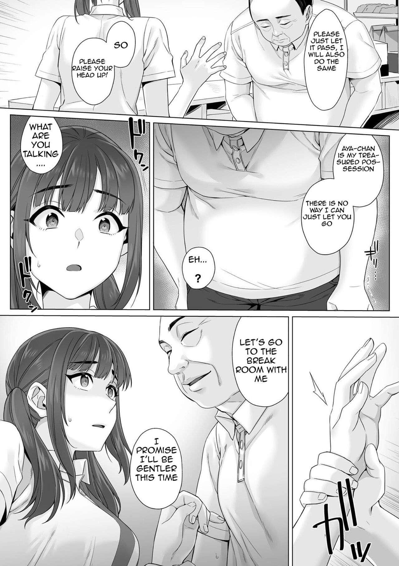 [miniru]Junboku Joshikousei wa Oyaji Iro ni Somerarete Comic Ban Ch. 2[English] Page 8
