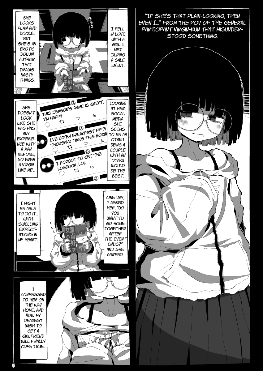 [Seken no Katasumi (Kaeruyama Yoshitaka)]Jimi de Otonashisou ni Miete Doutei wo Taberu no ga Shumi no Warui Onna no Ko Doujin Sakka-chan ni Seiheki wo Dame ni Sareru Douteikuntachi no Hanashi[English] Page 4