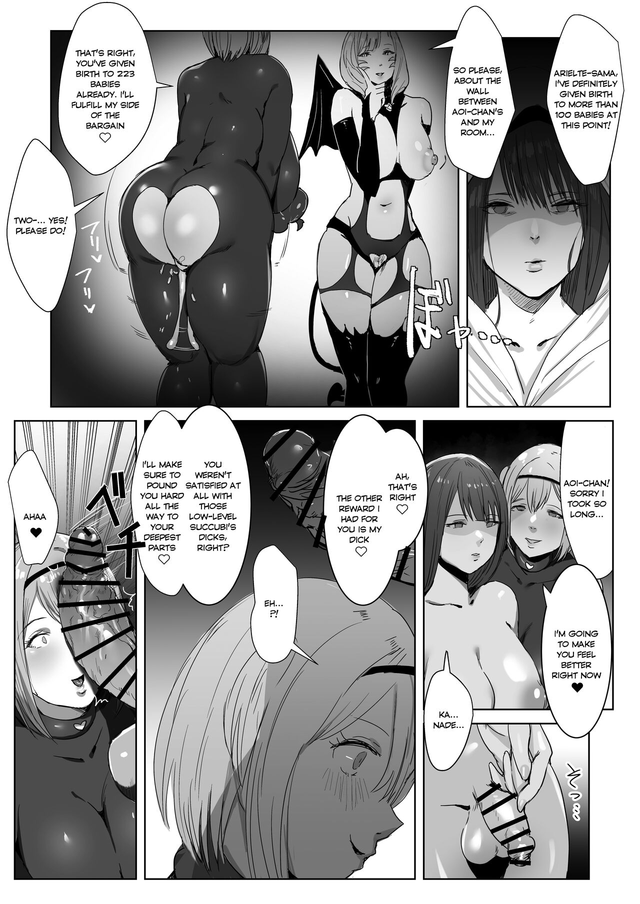 [Meshi Shinja]Seigi No Hīrō Ga Futanari Ni Nattari Shite Ochiru Hanashi | Turned Into A Futanari, The Hero Of Justice Falls | Parts 7 - Final[English] {EL JEFE Hentai Truck} Page 24