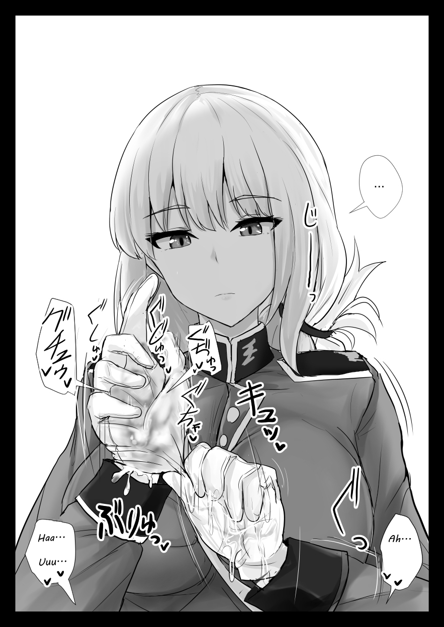 [Hakuginmokusei (Poshi)]Ero Rakugaki Bon @ C97 | Erotic drawing book@C97(Fate/Grand Order) [English] [Digital] Page 5