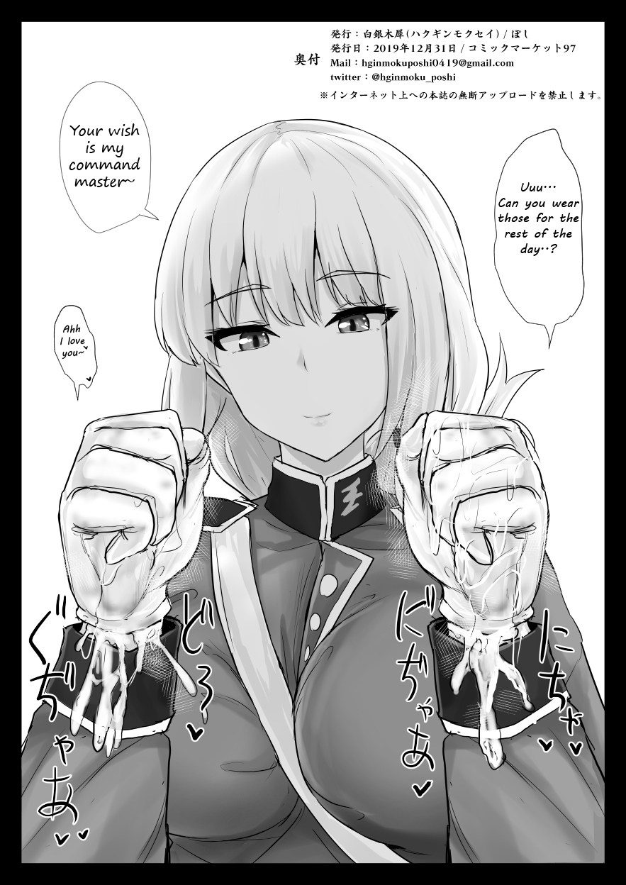 [Hakuginmokusei (Poshi)]Ero Rakugaki Bon @ C97 | Erotic drawing book@C97(Fate/Grand Order) [English] [Digital] Page 8
