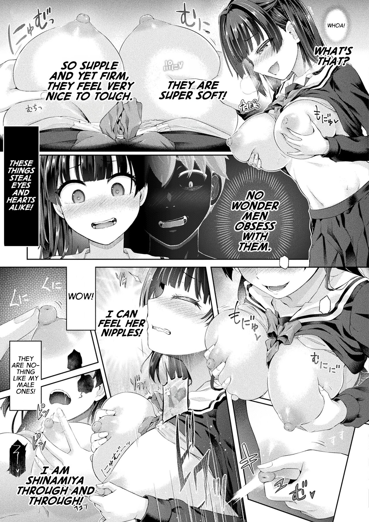 [Taniguchi-san]Houkago no Kyouzou Kaii Ch. 1 | Afterschool Doppelganger Ch. 1(COMIC Unreal 2023-04 Vol.102) [English] [GTF] [Digital] Page 11