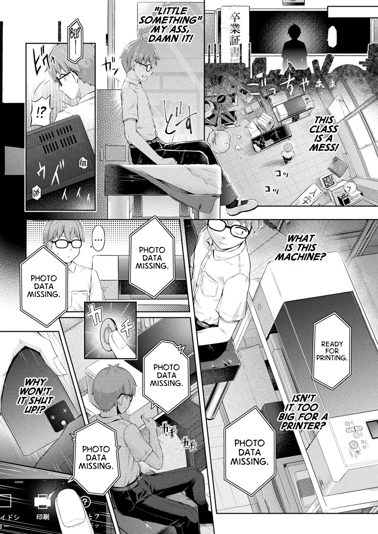 [Taniguchi-san]Houkago no Kyouzou Kaii Ch. 1 | Afterschool Doppelganger Ch. 1(COMIC Unreal 2023-04 Vol.102) [English] [GTF] [Digital] Page 2