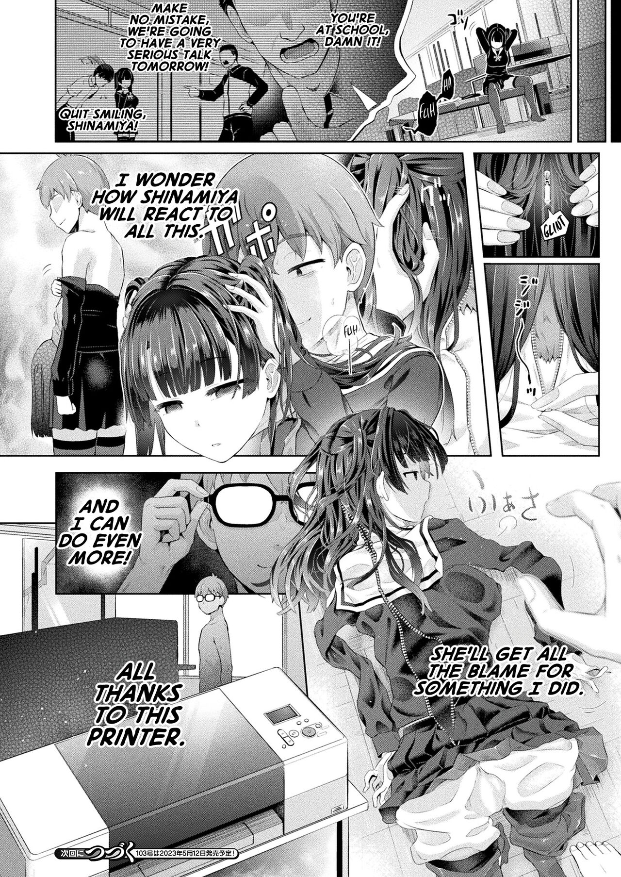 [Taniguchi-san]Houkago no Kyouzou Kaii Ch. 1 | Afterschool Doppelganger Ch. 1(COMIC Unreal 2023-04 Vol.102) [English] [GTF] [Digital] Page 26
