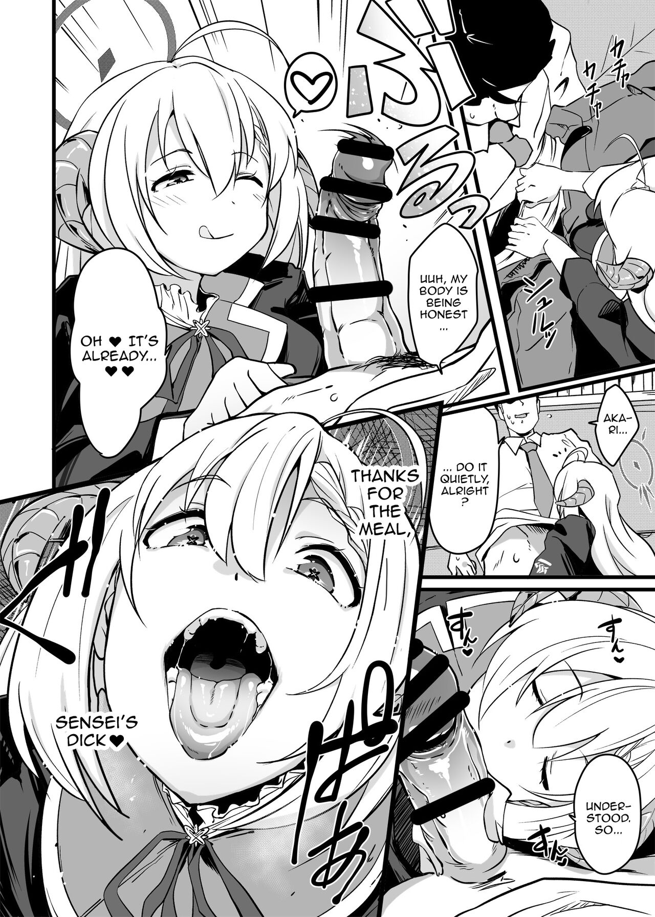 [Point M (Mance)]Zen Koutei Seito. Wanibuchi Gohoubi Time Web Koukaiban | The Student Who Always Says Yes. Time To Reward Wanibuchi(Blue Archive) [English] {Doujins.com} [Digital] Page 5