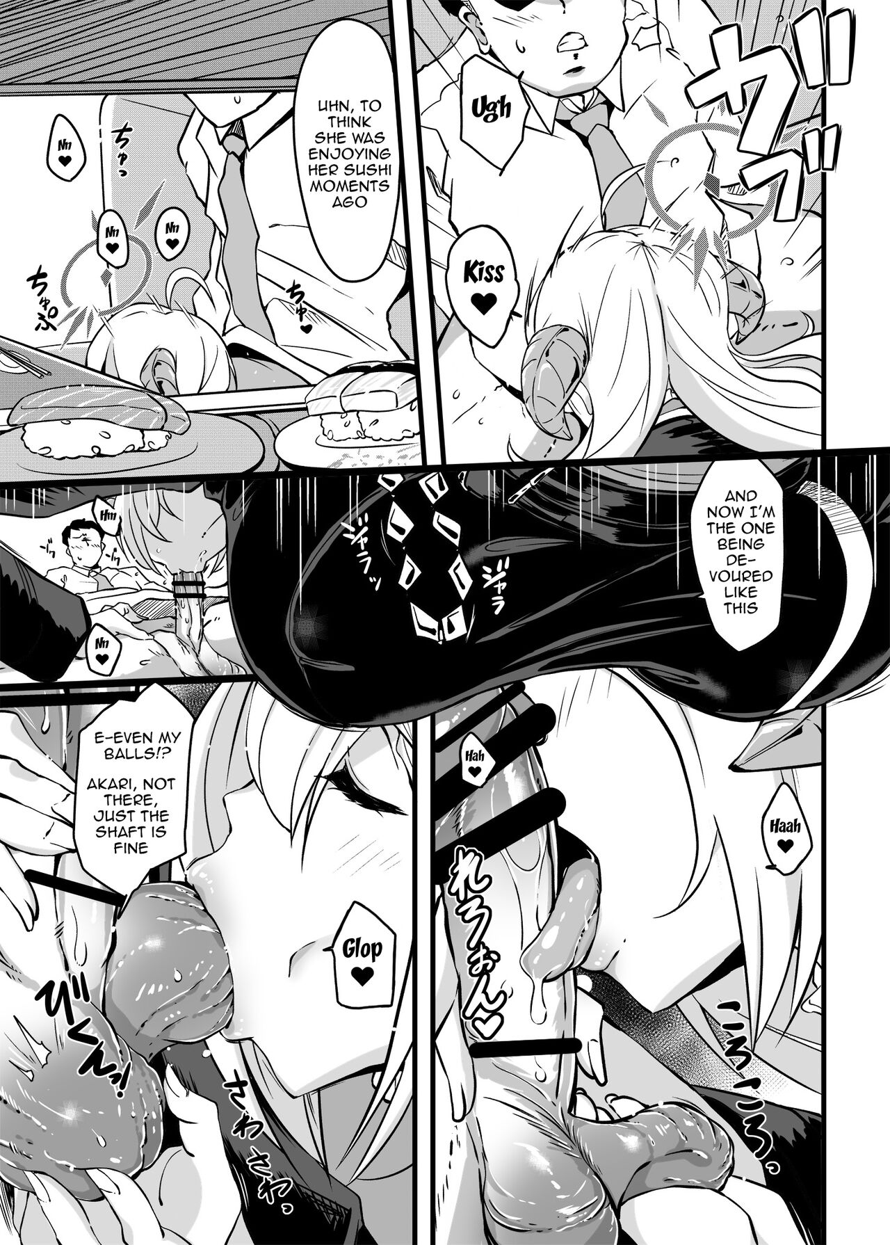 [Point M (Mance)]Zen Koutei Seito. Wanibuchi Gohoubi Time Web Koukaiban | The Student Who Always Says Yes. Time To Reward Wanibuchi(Blue Archive) [English] {Doujins.com} [Digital] Page 6