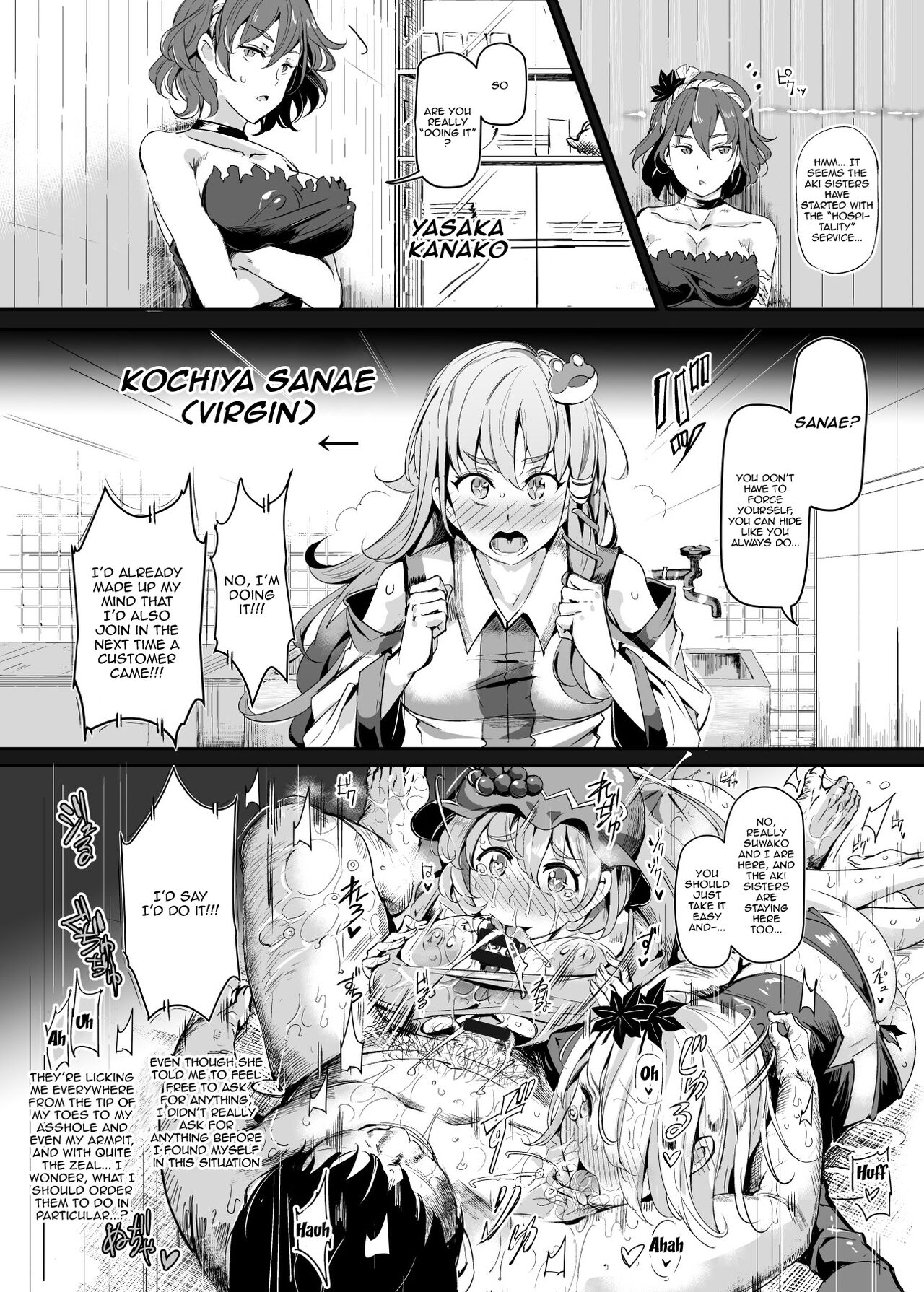 [Nyuu Koubou (Nyuu)]Oidemase!! Jiyuu Fuuzoku Gensoukyou 2-haku 3-kka no Tabi - Satsuki | Greetings! Gensokyo's Unrestricted Sexual Service 3 Days 2 Nights Trip - Satsuki(Touhou Project) [English] {Doujins.com} [Digital] Page 14