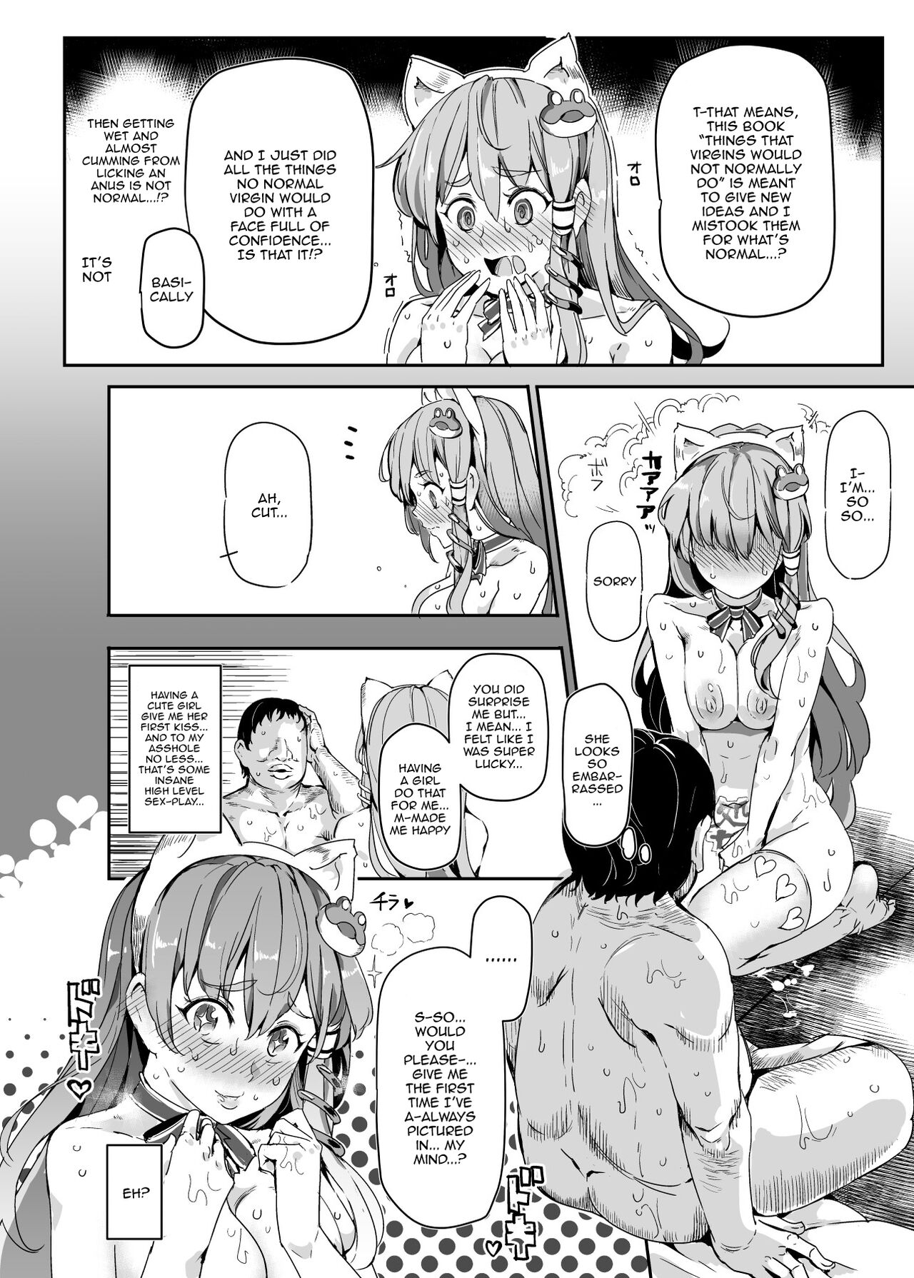 [Nyuu Koubou (Nyuu)]Oidemase!! Jiyuu Fuuzoku Gensoukyou 2-haku 3-kka no Tabi - Satsuki | Greetings! Gensokyo's Unrestricted Sexual Service 3 Days 2 Nights Trip - Satsuki(Touhou Project) [English] {Doujins.com} [Digital] Page 24