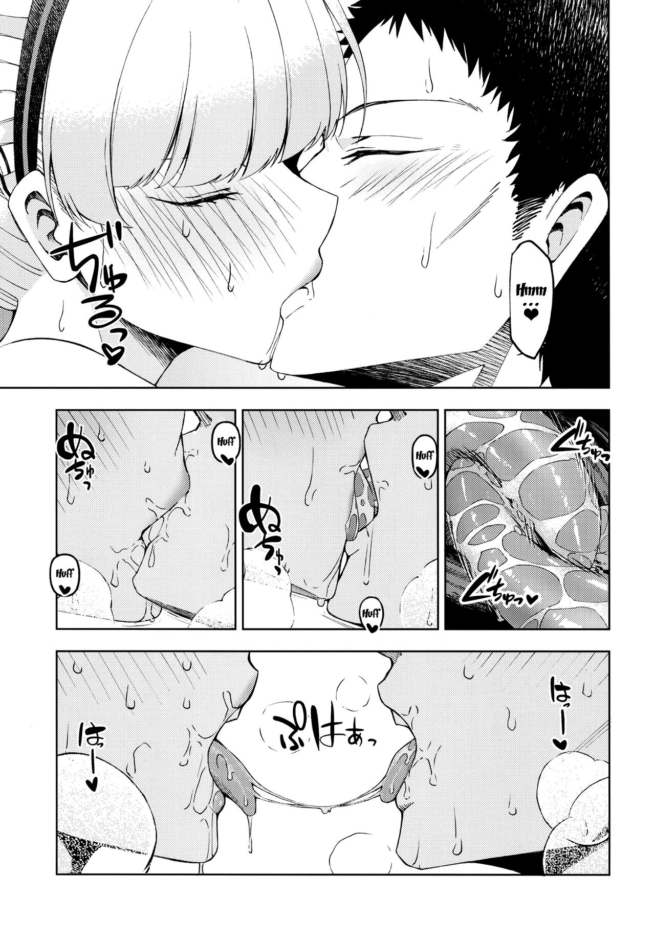 [Izumiya (Mikoma Sanagi)]Toki, Tokidoki | Toki, Sometimes(Blue Archive) [English] {Doujins.com} [Digital] Page 19
