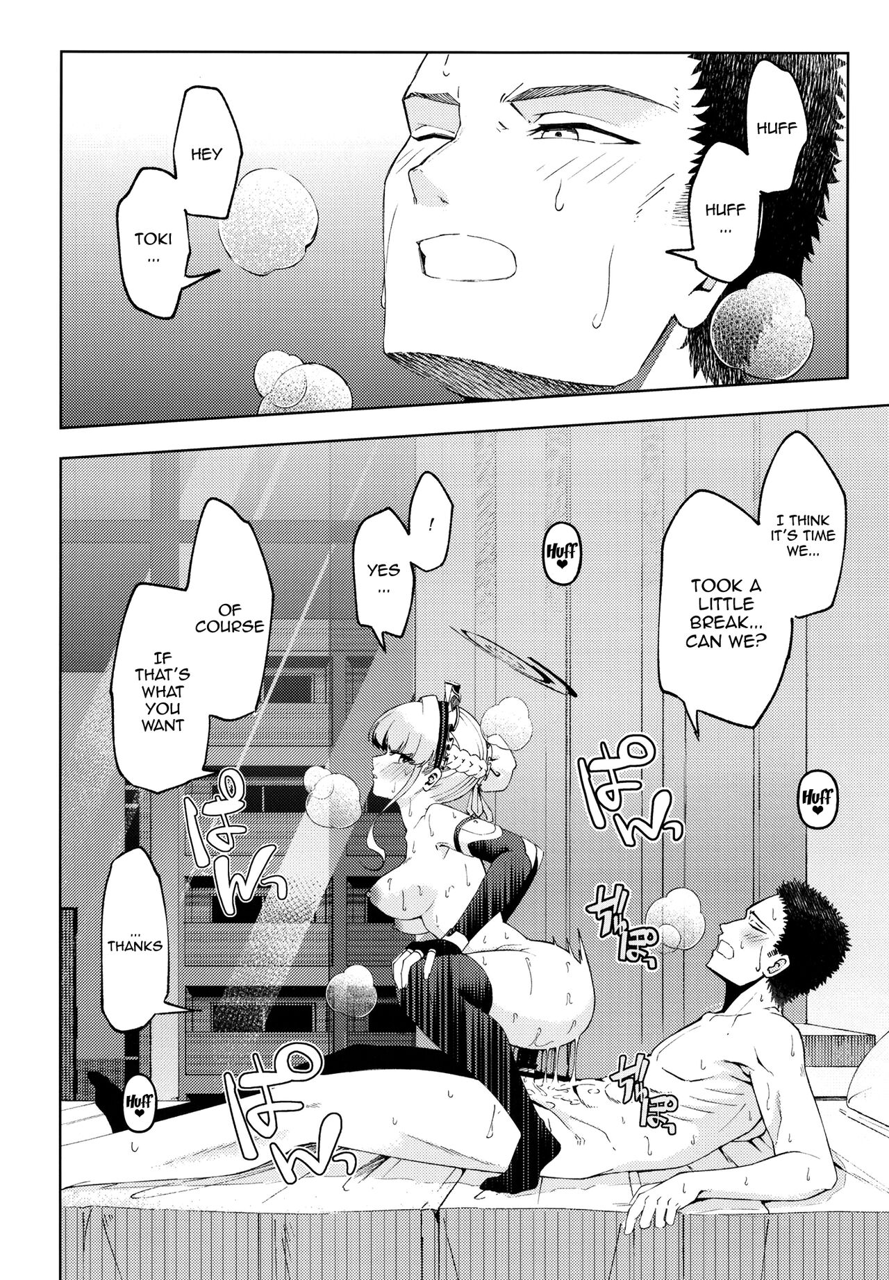 [Izumiya (Mikoma Sanagi)]Toki, Tokidoki | Toki, Sometimes(Blue Archive) [English] {Doujins.com} [Digital] Page 24