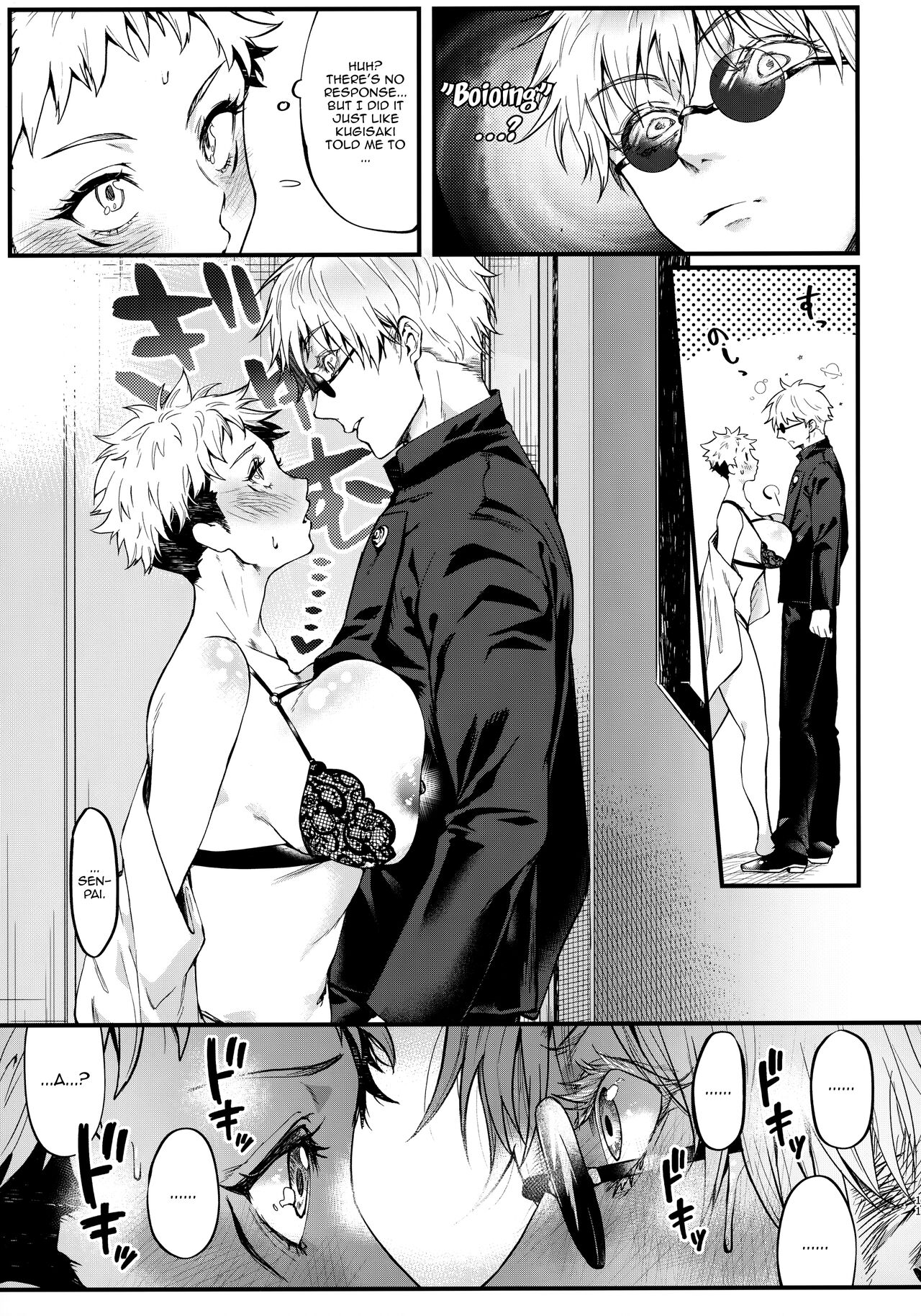 [Edamame Don (Emer)]Senpai, Kozukuri Shiyo | Senpai, Let's Make Babies(Jujutsu Kaisen) [English] {Doujins.com} Page 10