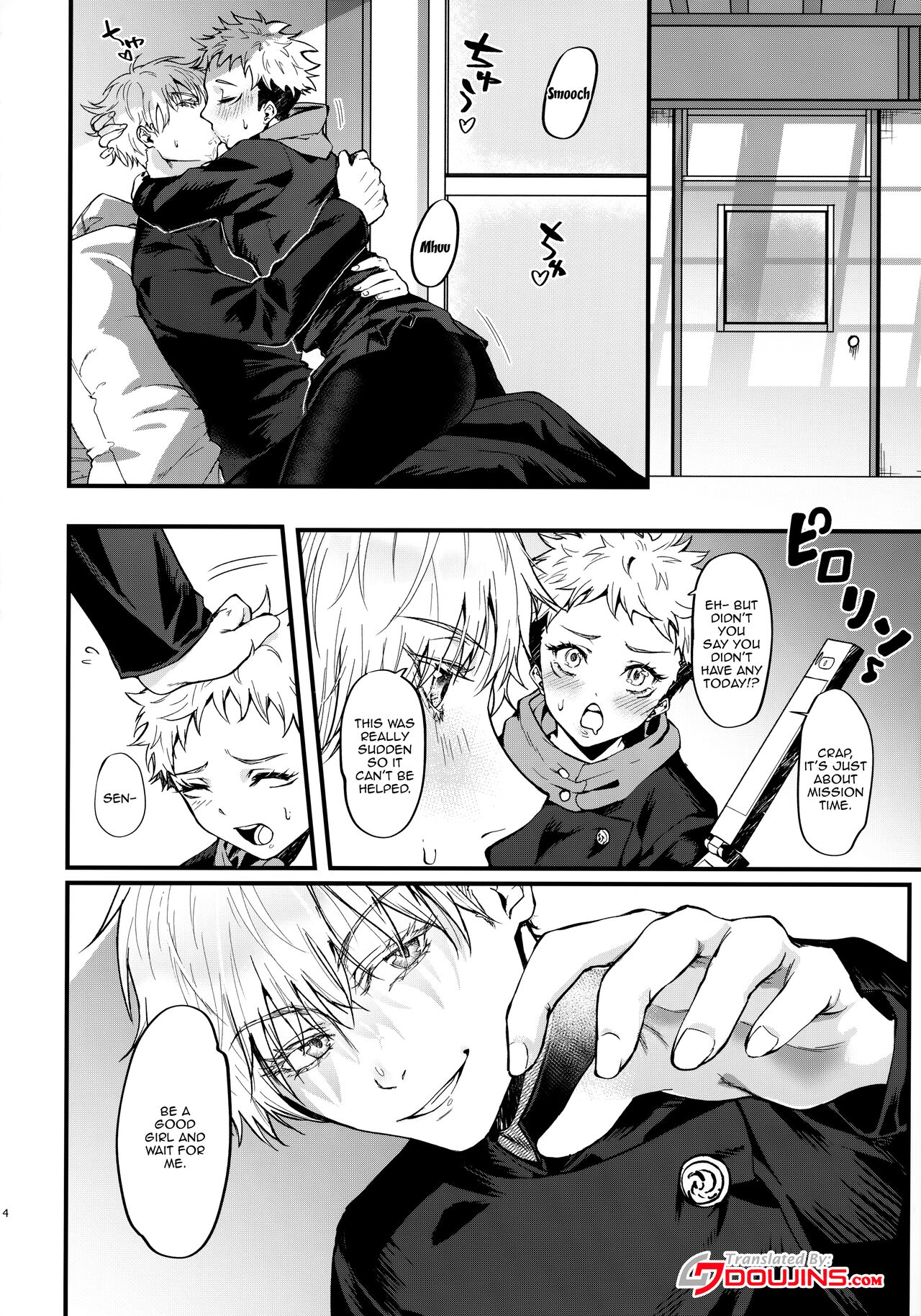 [Edamame Don (Emer)]Senpai, Kozukuri Shiyo | Senpai, Let's Make Babies(Jujutsu Kaisen) [English] {Doujins.com} Page 3