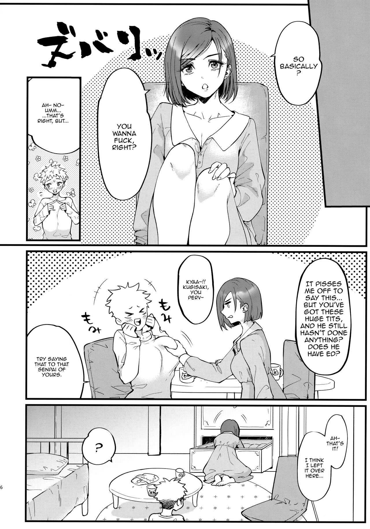 [Edamame Don (Emer)]Senpai, Kozukuri Shiyo | Senpai, Let's Make Babies(Jujutsu Kaisen) [English] {Doujins.com} Page 5