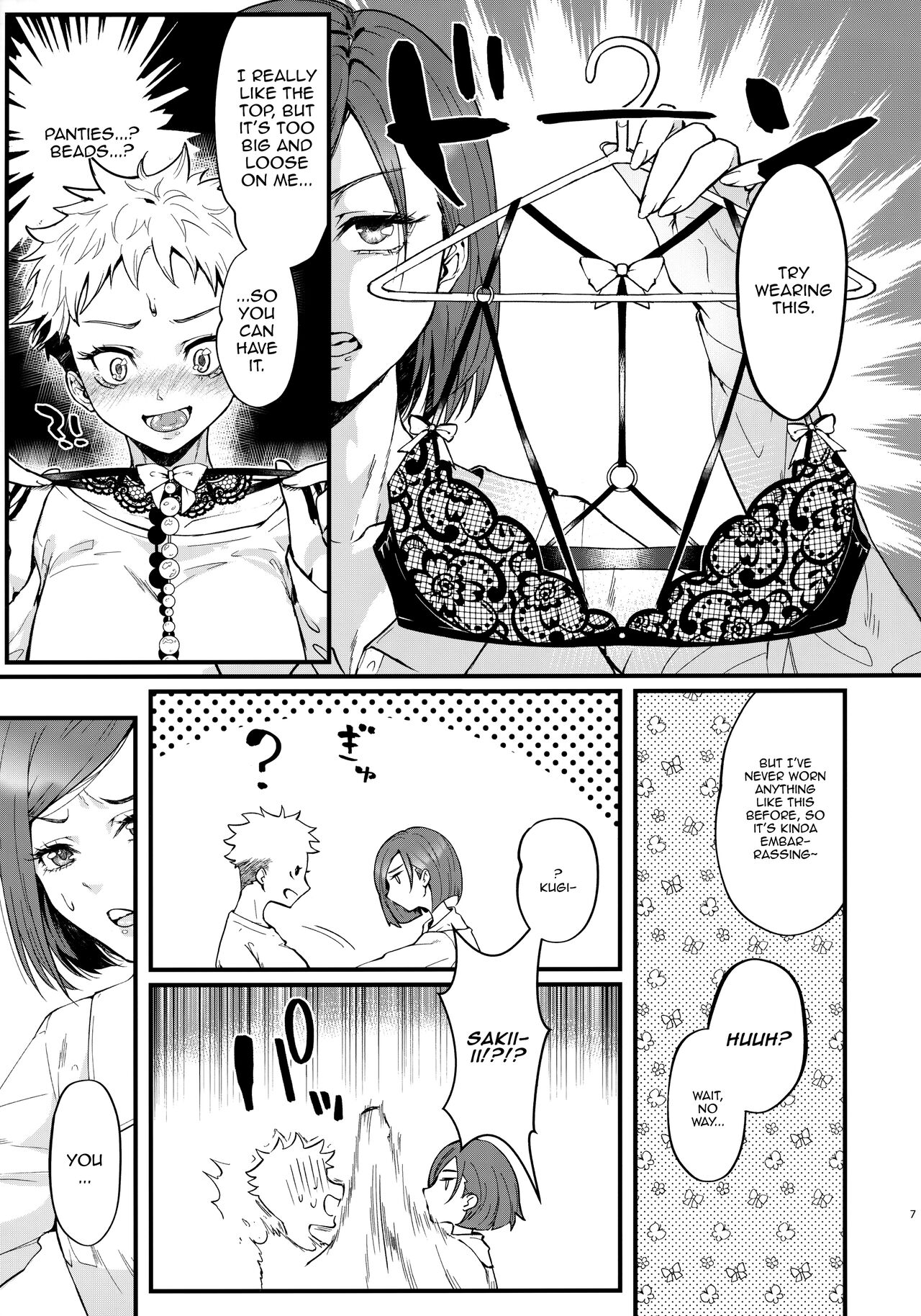 [Edamame Don (Emer)]Senpai, Kozukuri Shiyo | Senpai, Let's Make Babies(Jujutsu Kaisen) [English] {Doujins.com} Page 6