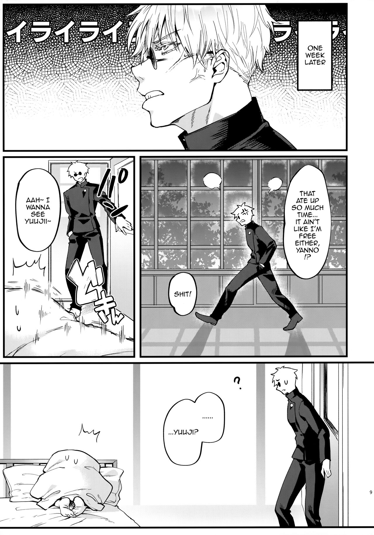 [Edamame Don (Emer)]Senpai, Kozukuri Shiyo | Senpai, Let's Make Babies(Jujutsu Kaisen) [English] {Doujins.com} Page 8
