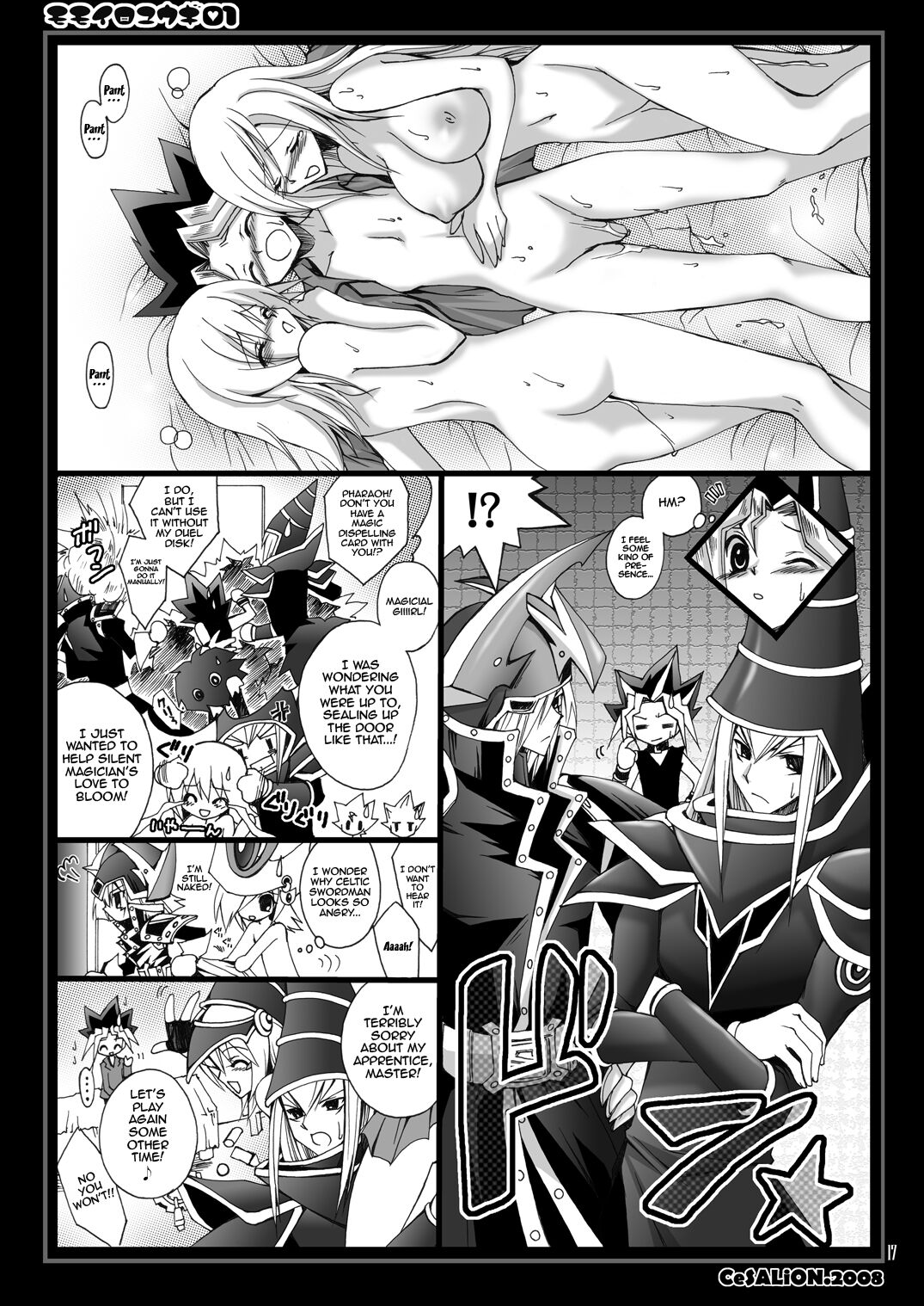 [CeSALiON (Cesar)]MOMOIRO YU-GI 01 | PINK YU-GI 01(Yu-Gi-Oh!) [English] {Doujins.com} Page 16