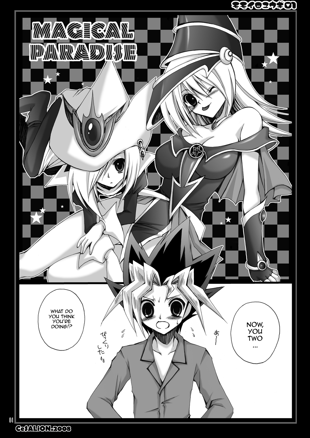 [CeSALiON (Cesar)]MOMOIRO YU-GI 01 | PINK YU-GI 01(Yu-Gi-Oh!) [English] {Doujins.com} Page 3