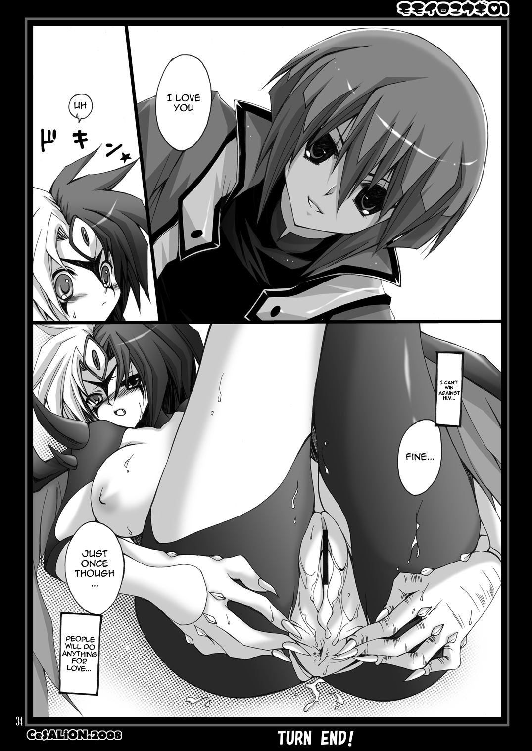 [CeSALiON (Cesar)]MOMOIRO YU-GI 01 | PINK YU-GI 01(Yu-Gi-Oh!) [English] {Doujins.com} Page 33