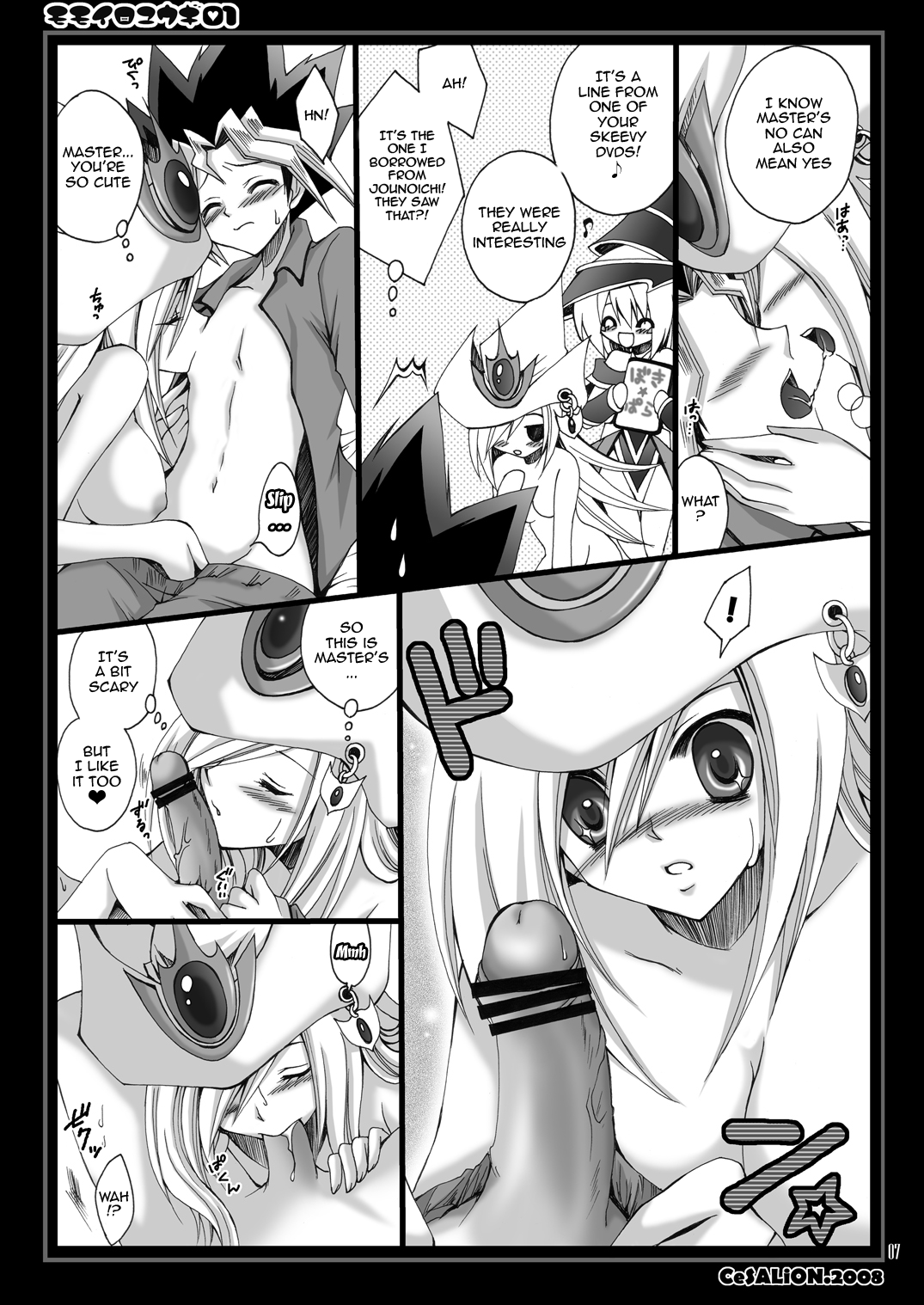 [CeSALiON (Cesar)]MOMOIRO YU-GI 01 | PINK YU-GI 01(Yu-Gi-Oh!) [English] {Doujins.com} Page 6