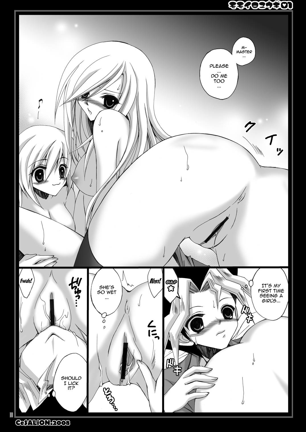 [CeSALiON (Cesar)]MOMOIRO YU-GI 01 | PINK YU-GI 01(Yu-Gi-Oh!) [English] {Doujins.com} Page 9