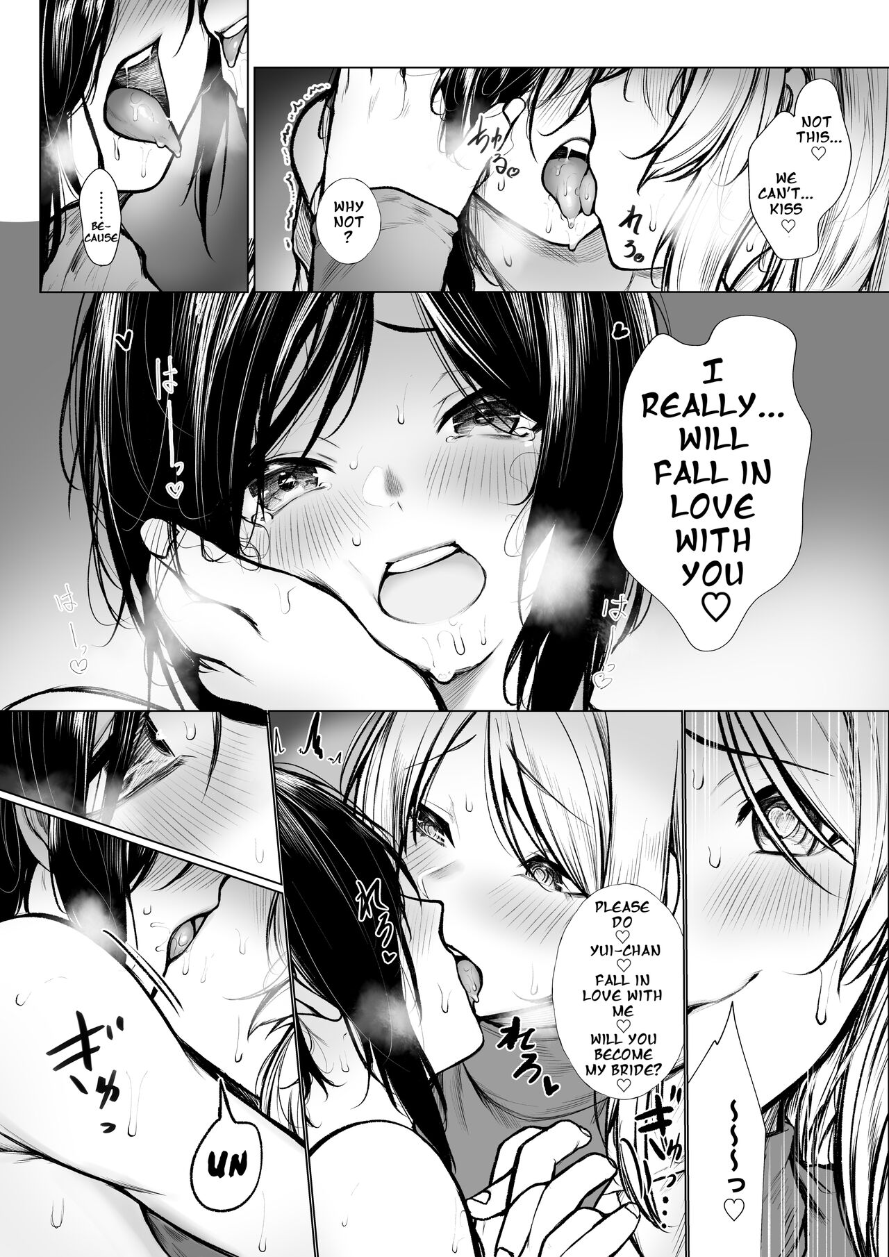 [Jury]Bokukko wa Hokenshitsu no Sensei o Suki ni Nanka Naranai | No Way She'd Fall in Love with the Nurse[English] [KenGotTheLexGs] Page 12