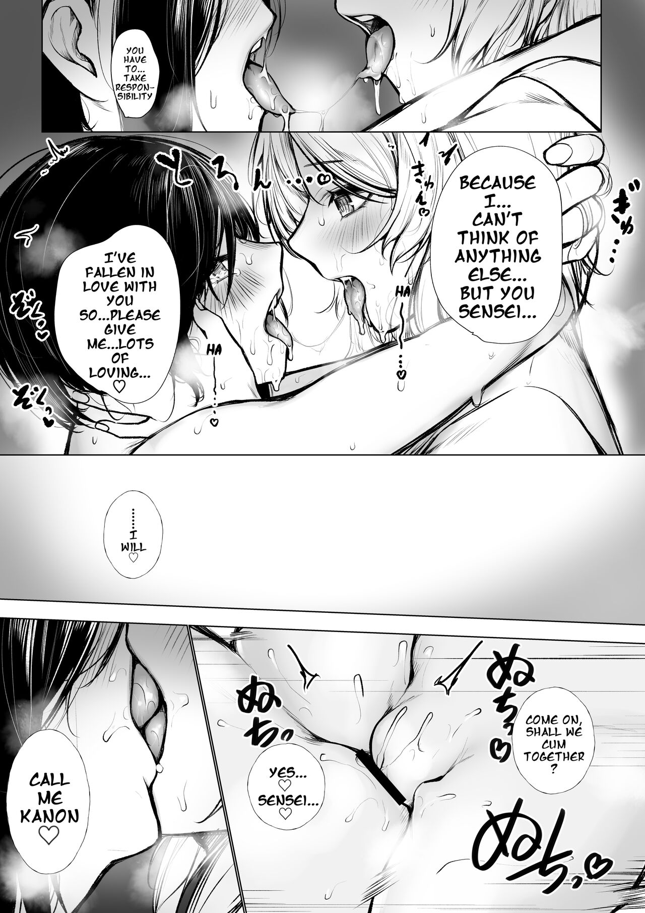 [Jury]Bokukko wa Hokenshitsu no Sensei o Suki ni Nanka Naranai | No Way She'd Fall in Love with the Nurse[English] [KenGotTheLexGs] Page 13