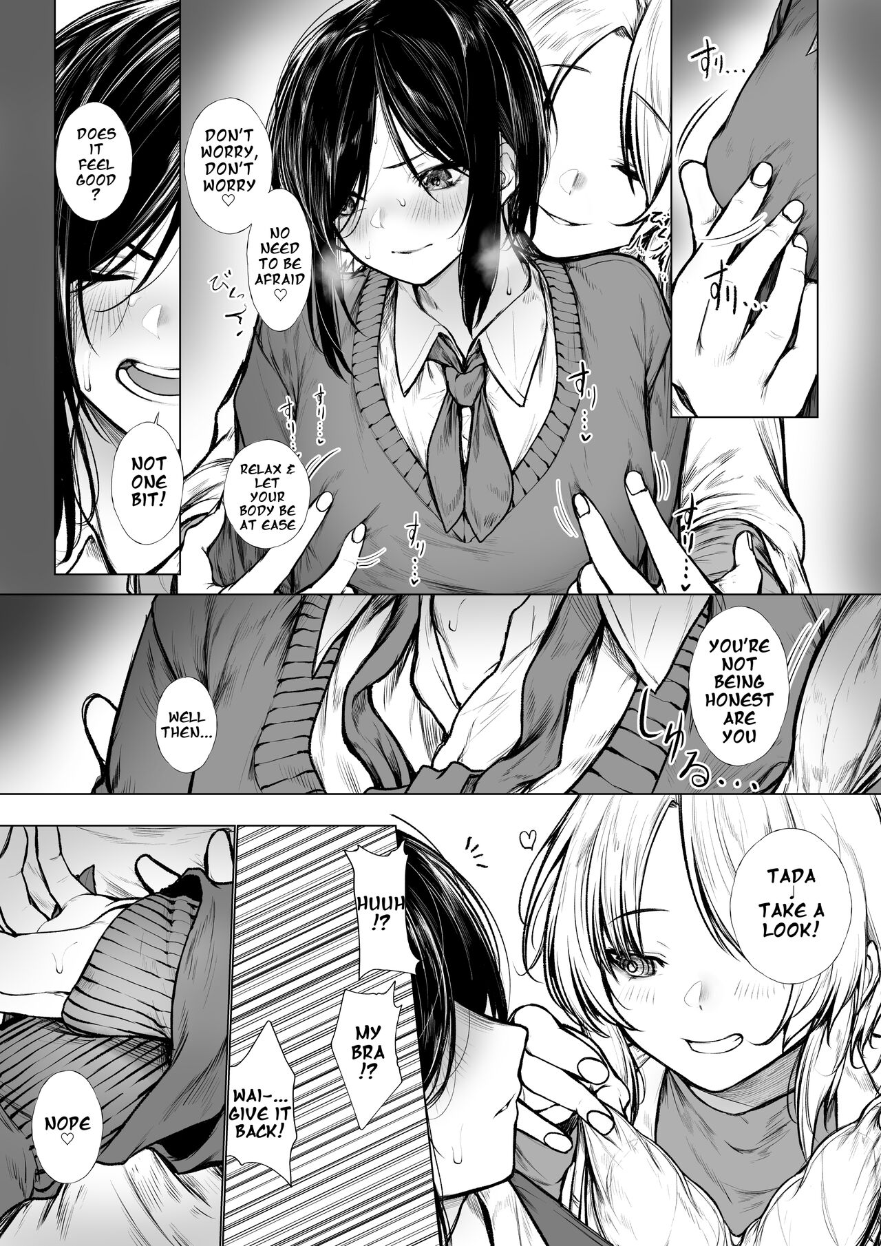 [Jury]Bokukko wa Hokenshitsu no Sensei o Suki ni Nanka Naranai | No Way She'd Fall in Love with the Nurse[English] [KenGotTheLexGs] Page 5