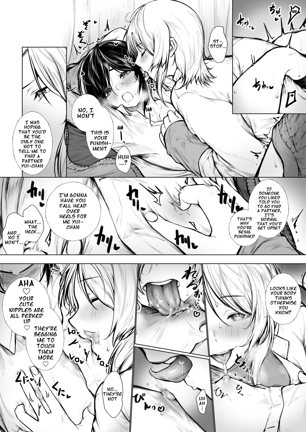 [Jury]Bokukko wa Hokenshitsu no Sensei o Suki ni Nanka Naranai | No Way She'd Fall in Love with the Nurse[English] [KenGotTheLexGs] Page 7