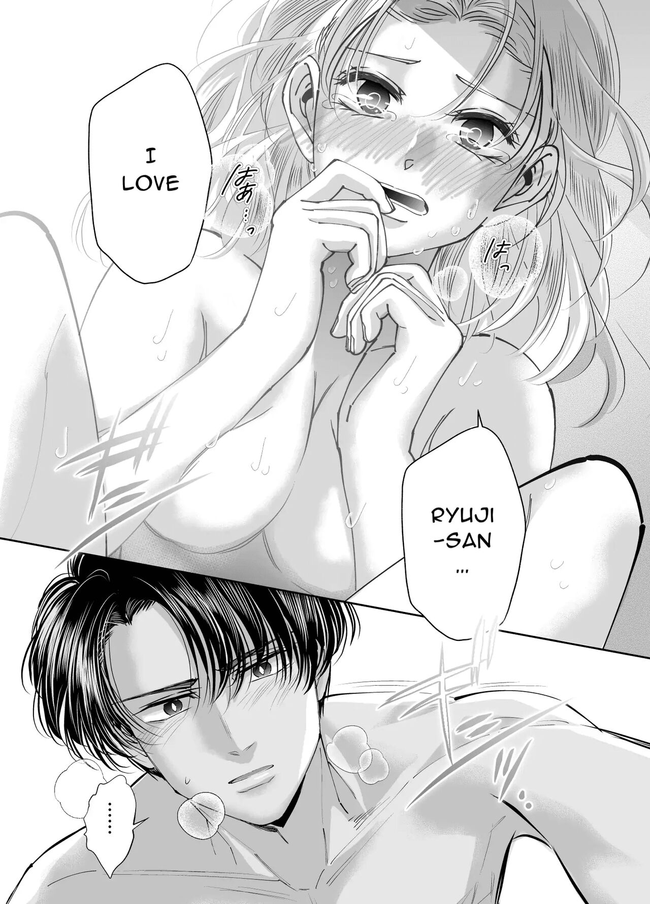 [hatsukoitani (Tani Hatsukoi)]Kinjo no Onii-san to no Taida na Houkago | Languid, Sultry Afternoons with a Local Guy[English] Page 30