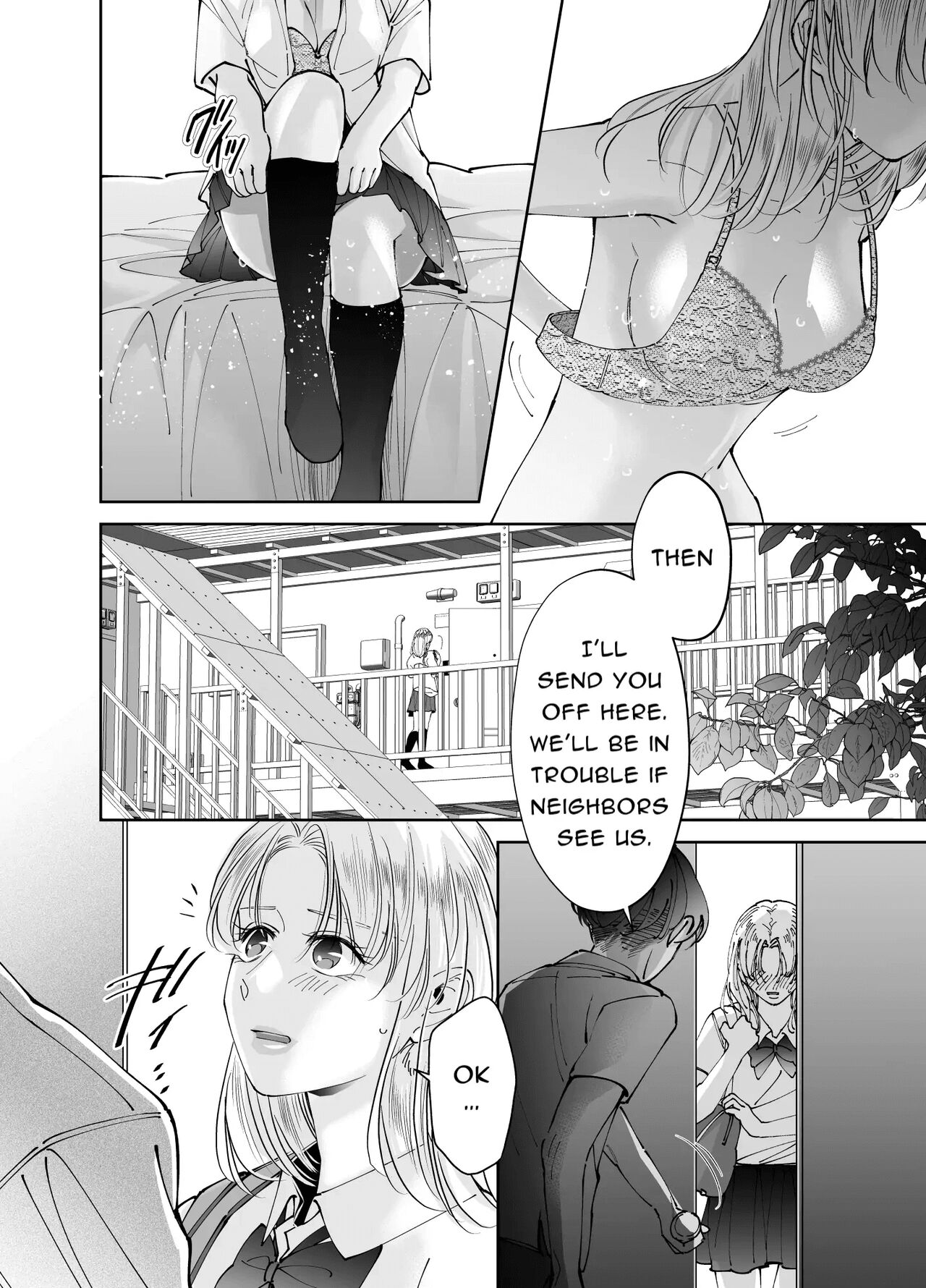 [hatsukoitani (Tani Hatsukoi)]Kinjo no Onii-san to no Taida na Houkago | Languid, Sultry Afternoons with a Local Guy[English] Page 38